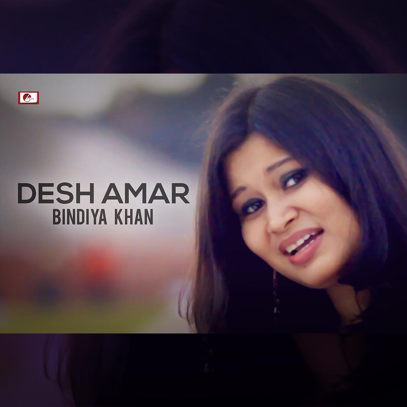 Релиз Desh Amar