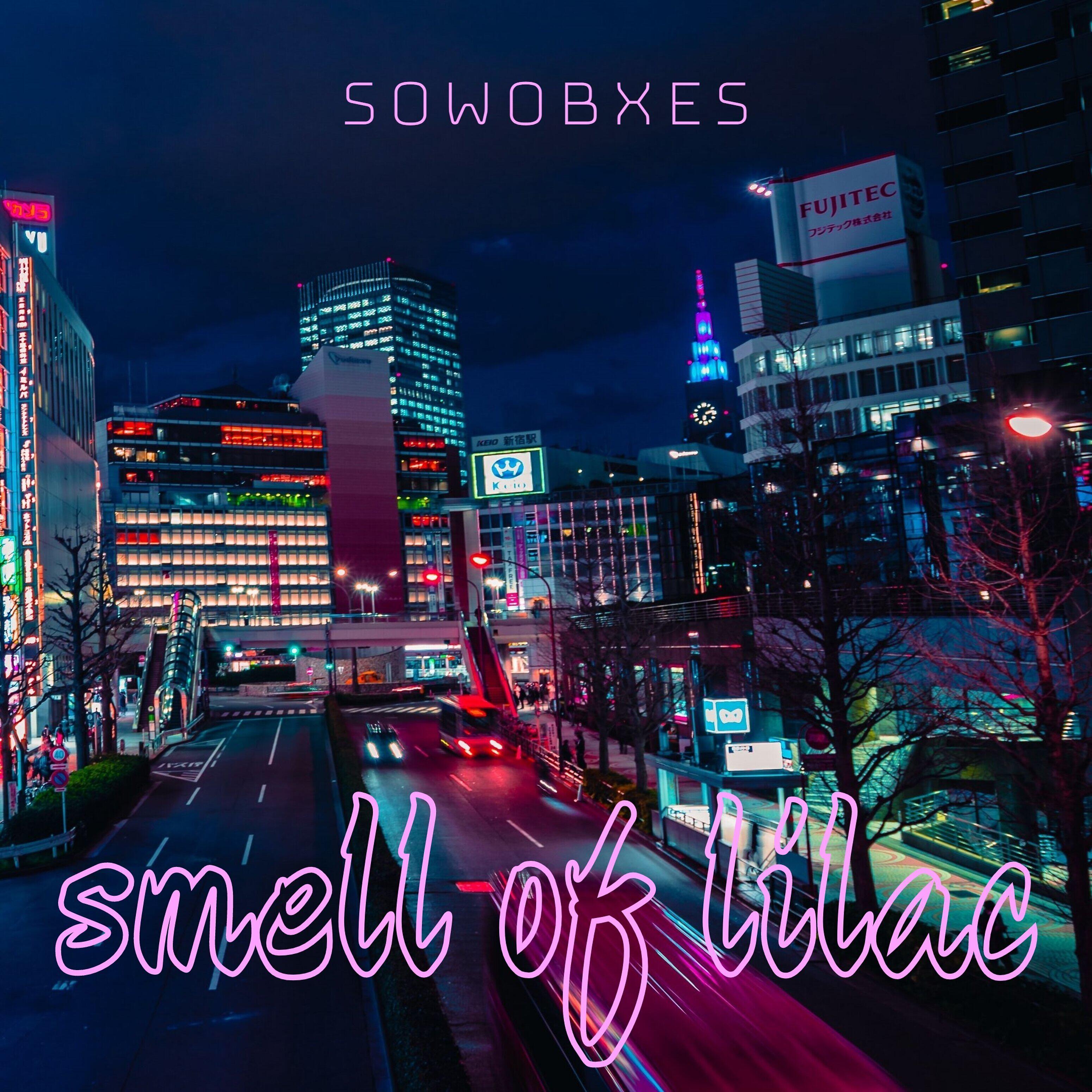 Релиз Smell of Lilac