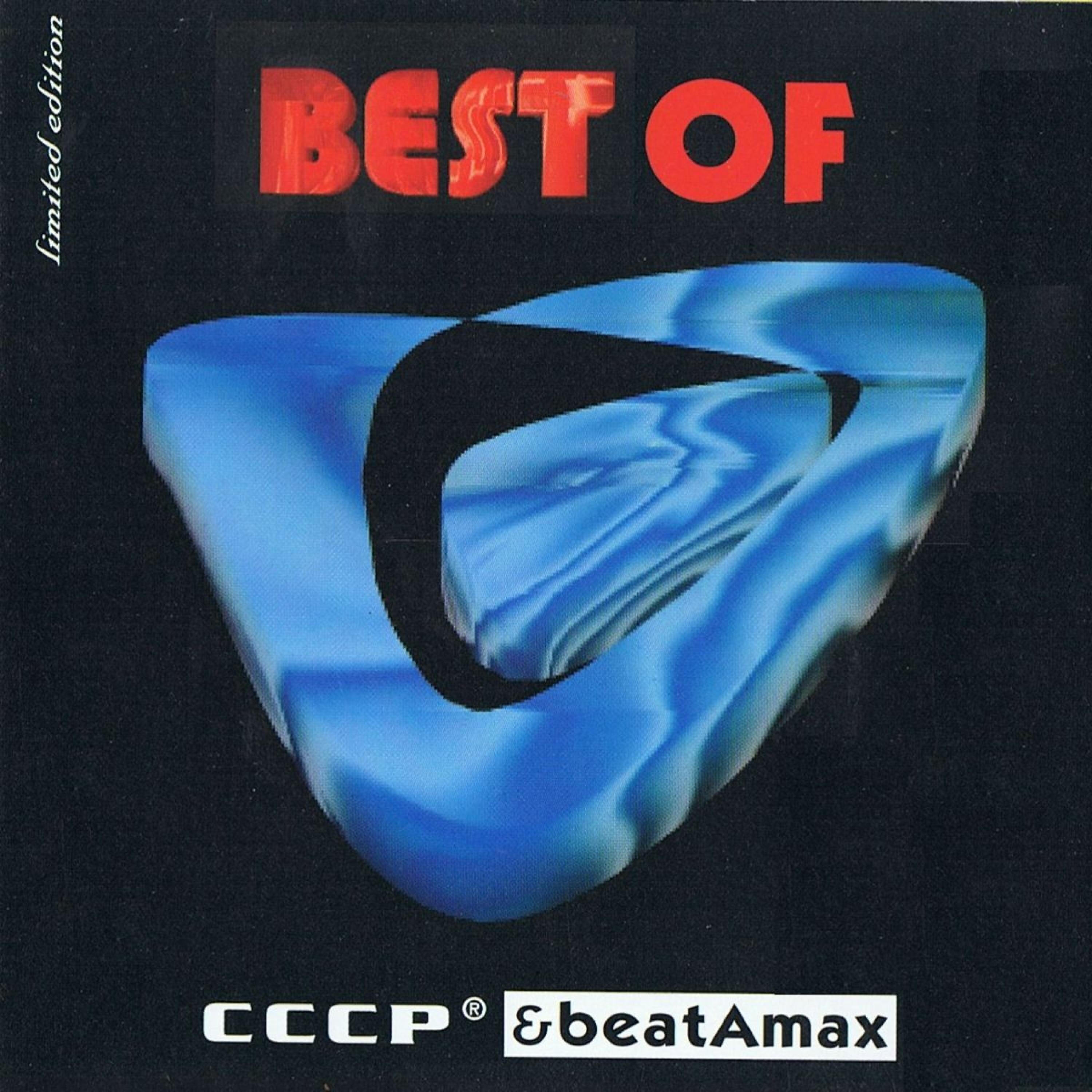 Релиз Best of C.C.C.P. & Beat-a-Max
