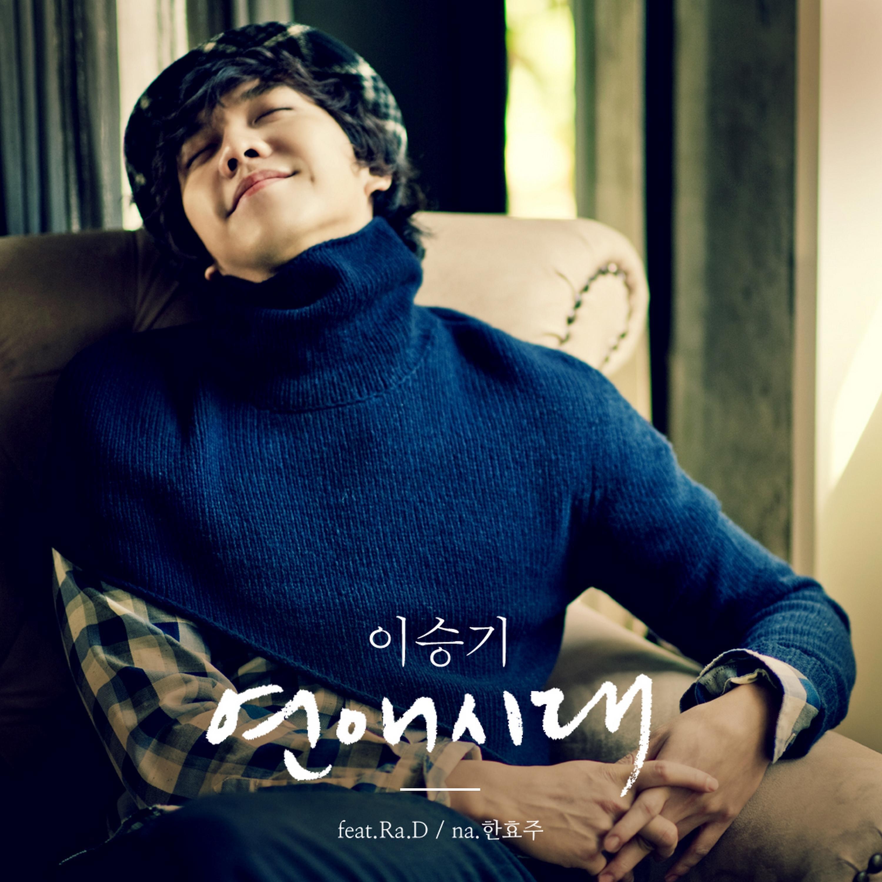 Релиз Love time