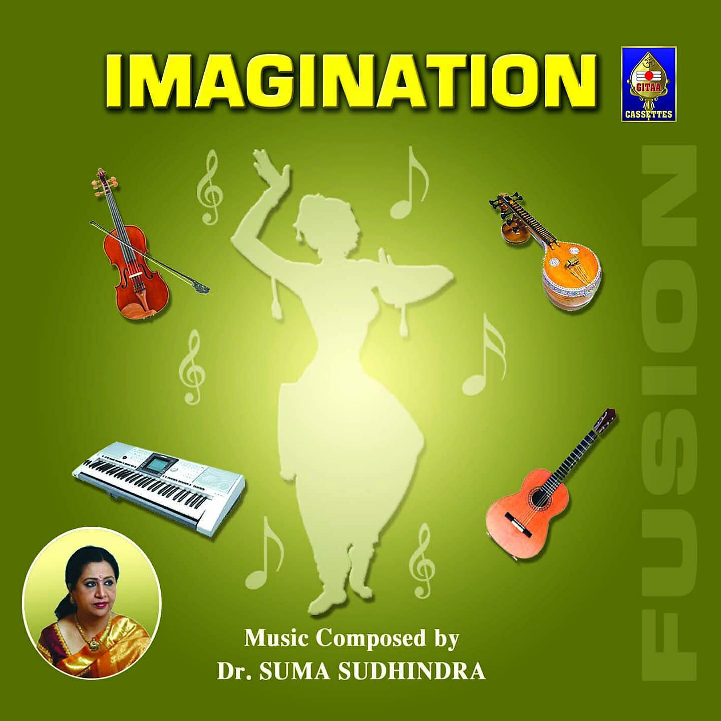 Релиз Imagination