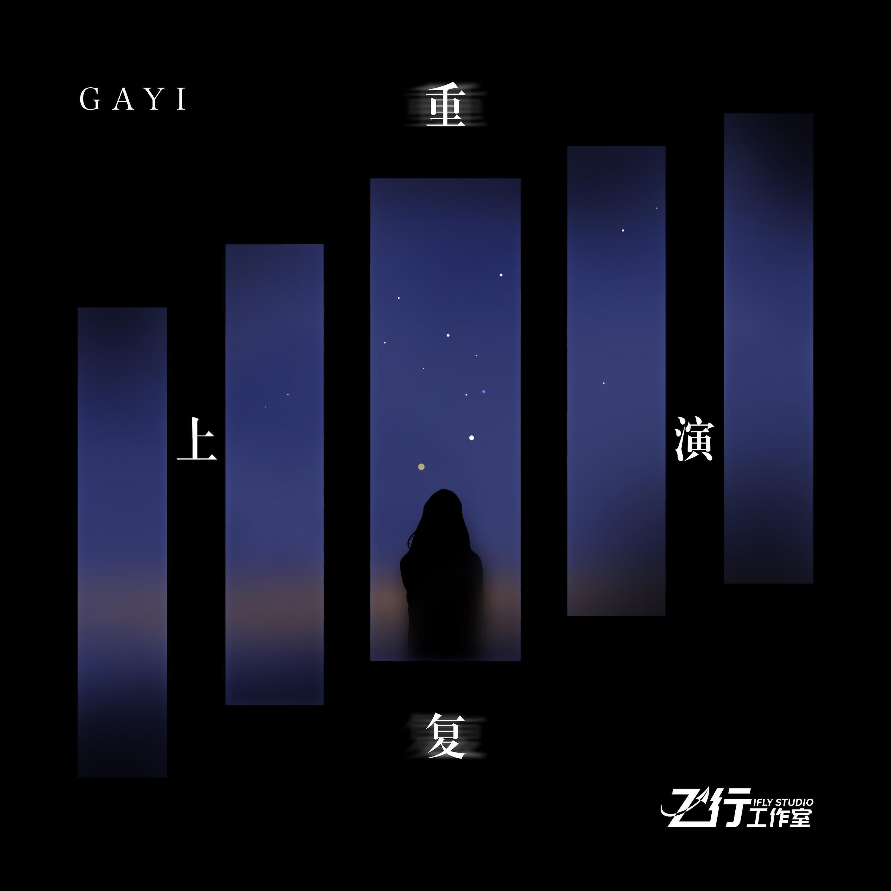 GAYI