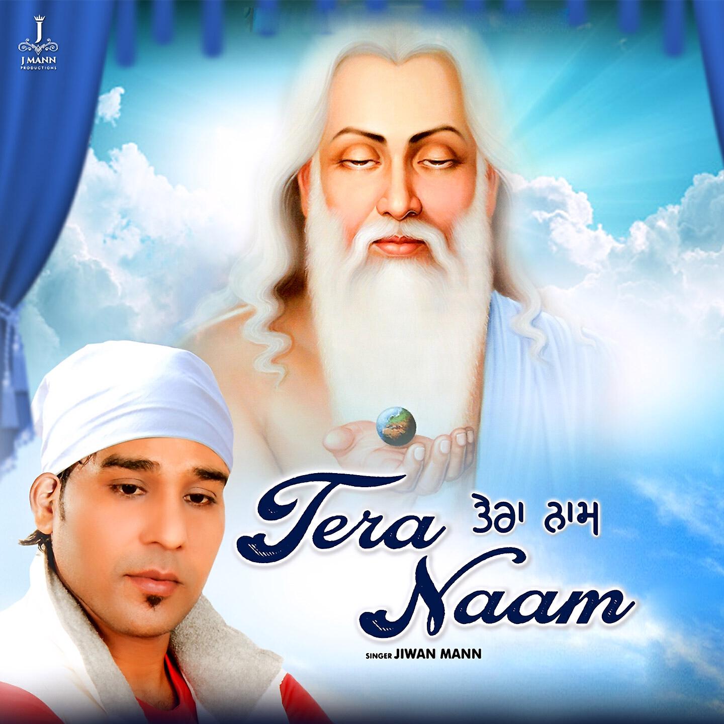 Релиз Tera Naam
