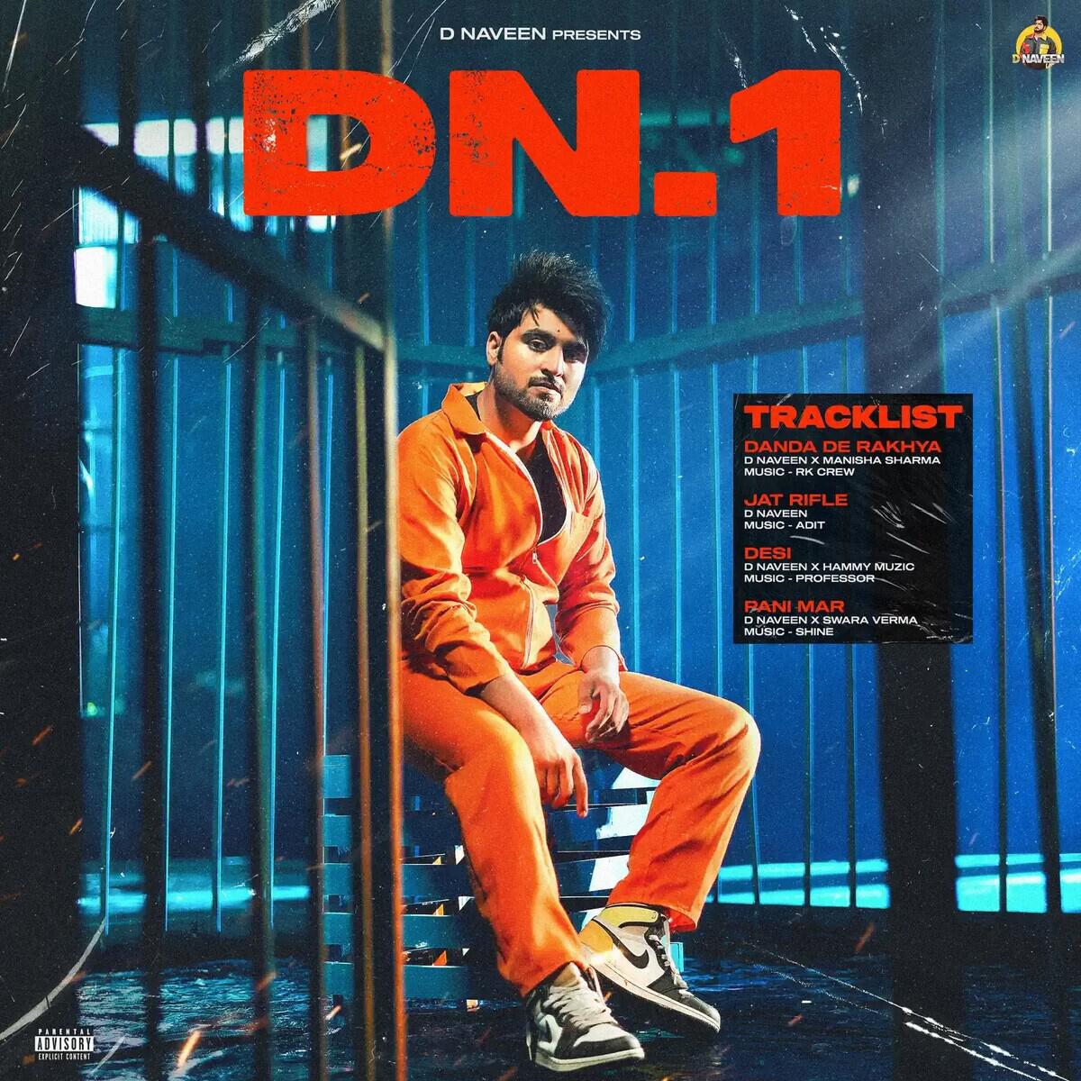 Релиз DN.1