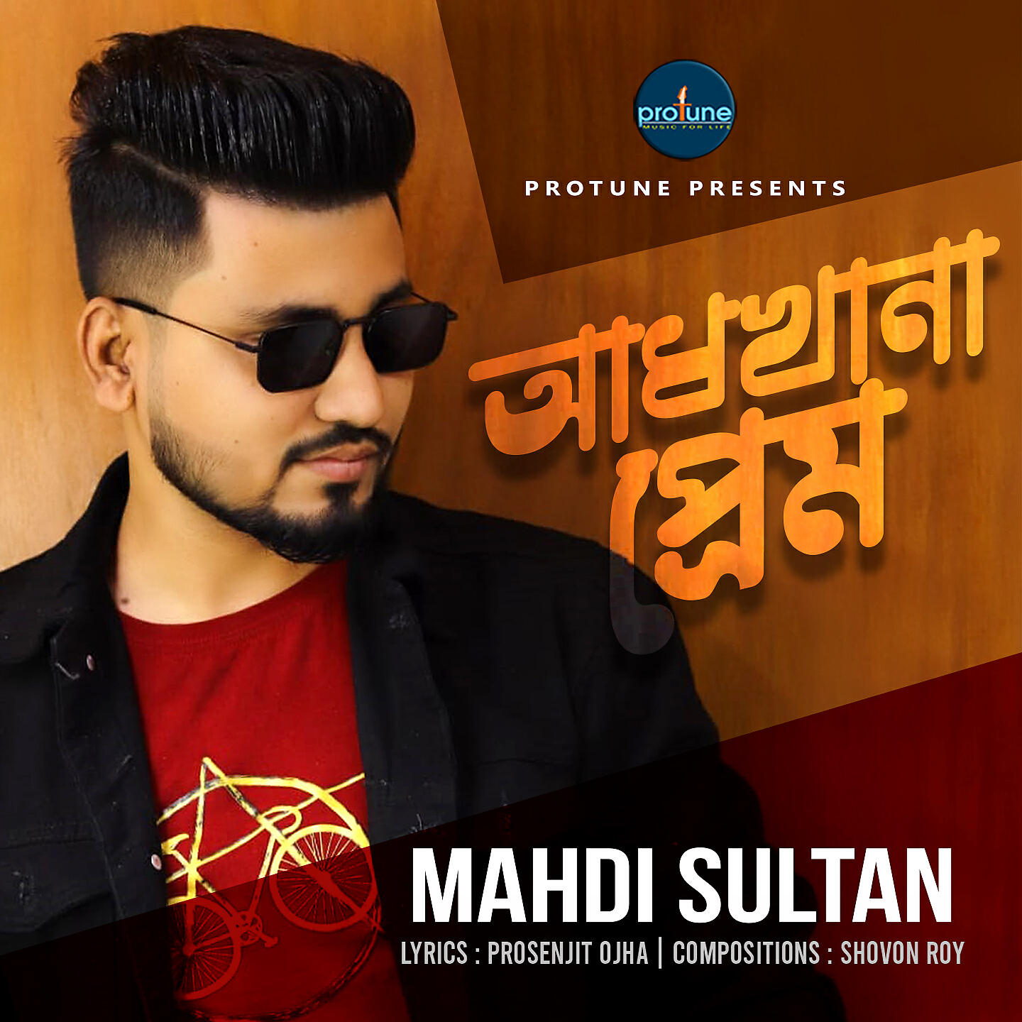 Релиз AdhKhana Prem