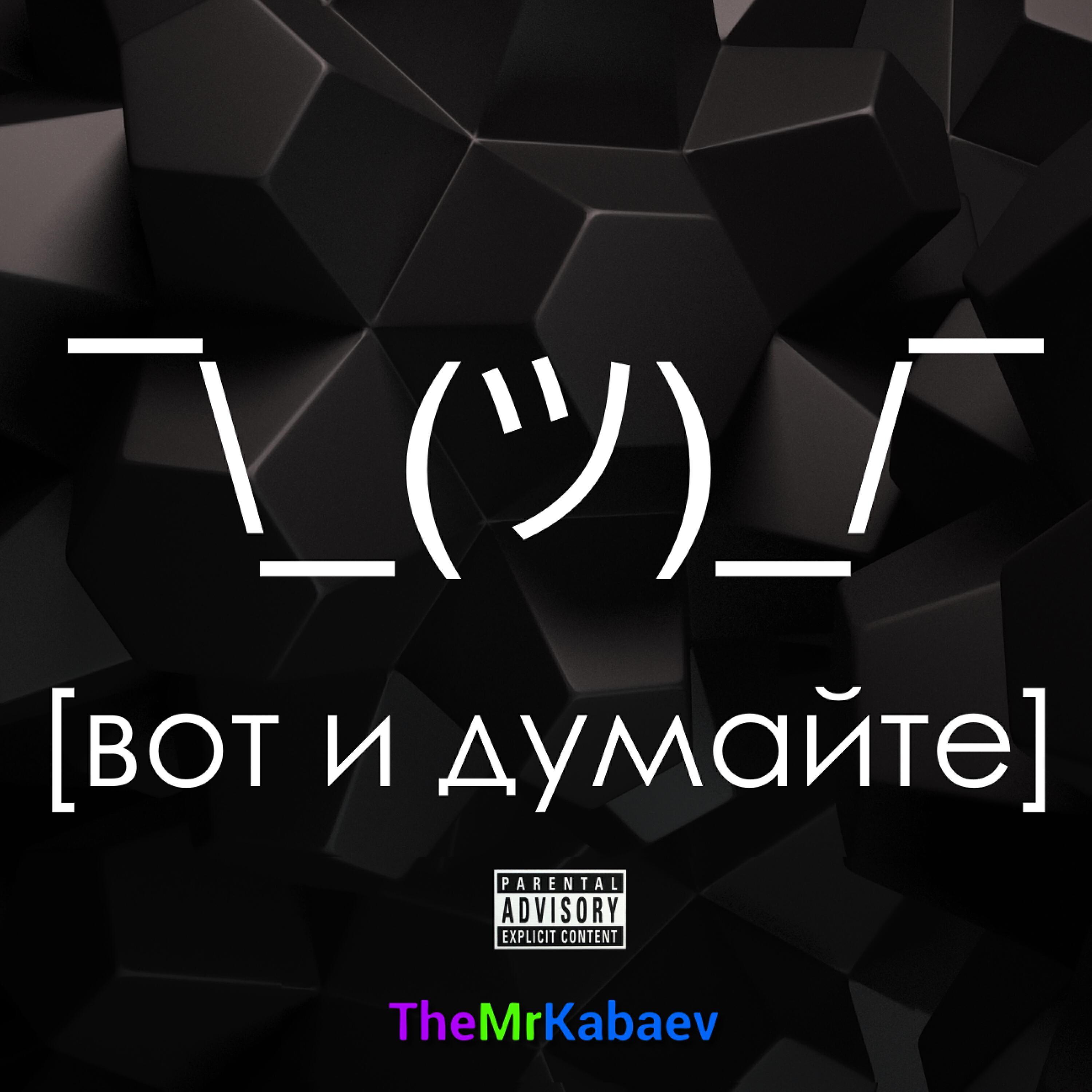 Обложка артиста