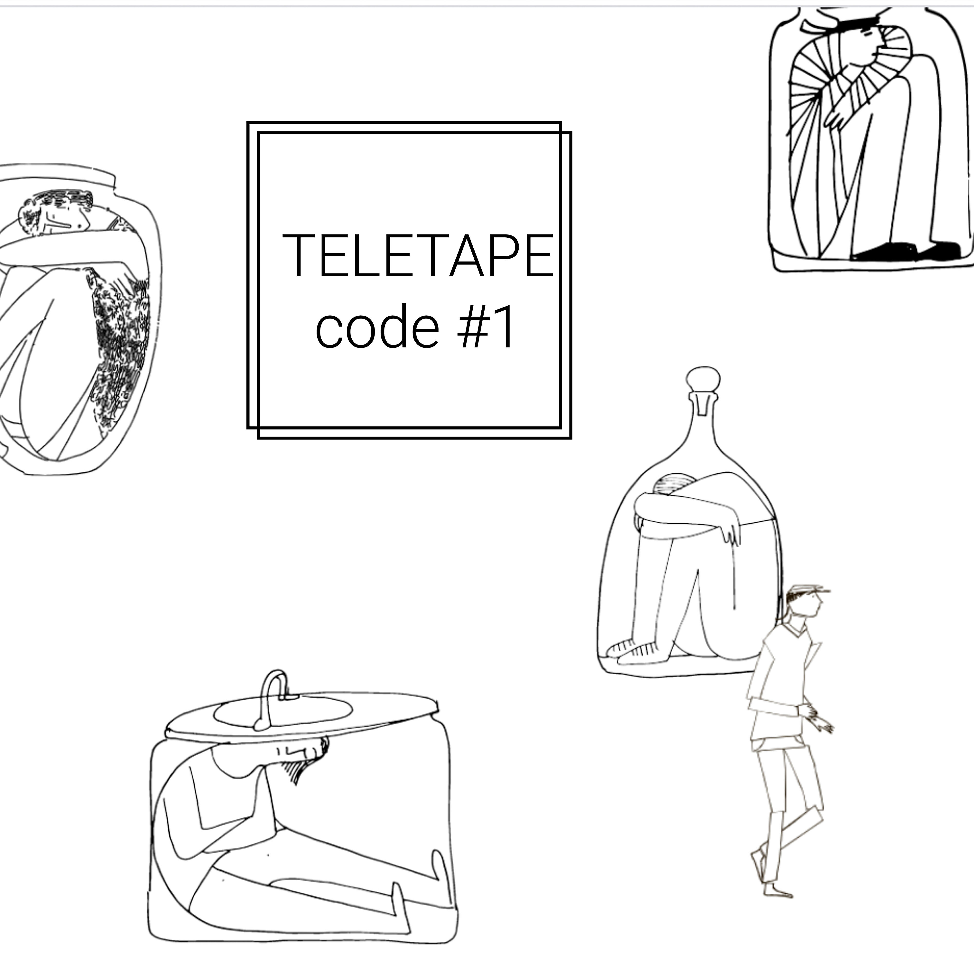 Релиз Code #1