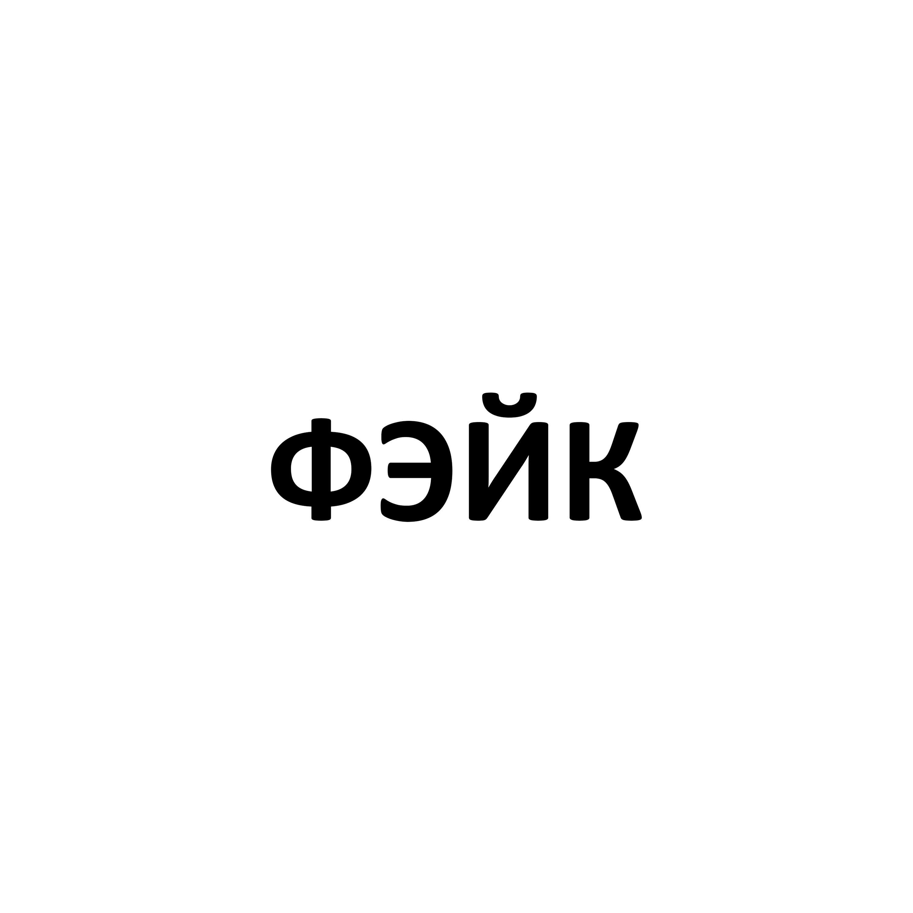 ВИЗА