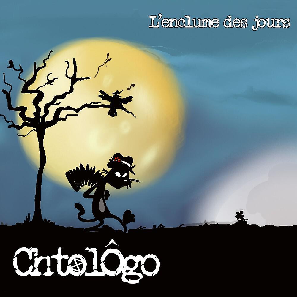 Релиз L' enclume des jours