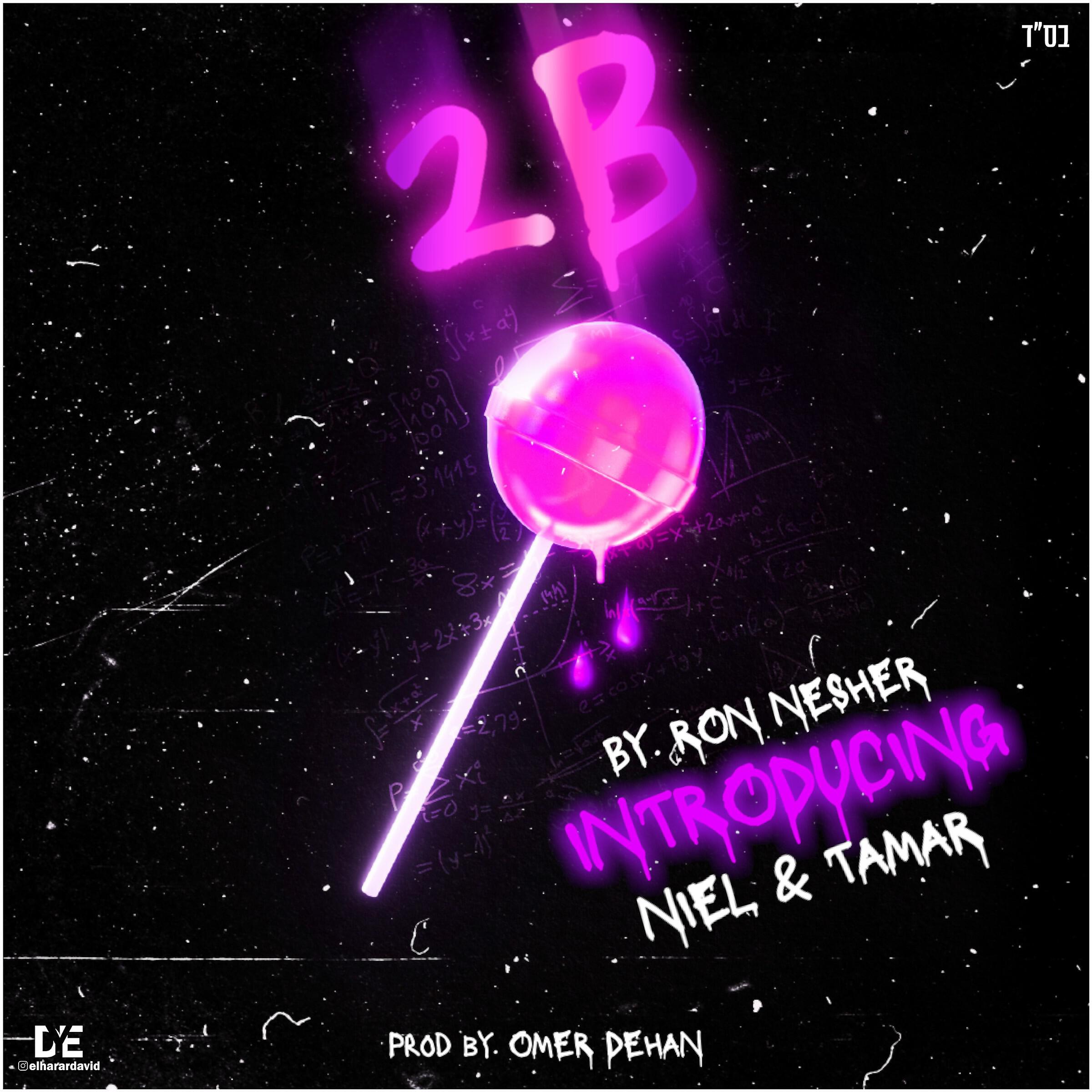 Релиз 2B#