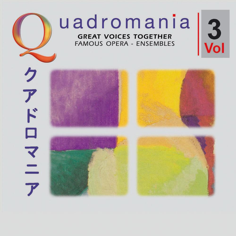 Трек Otello: Sì. Pel Ciel (Ver. 2)