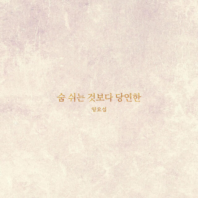 Релиз More than Everything