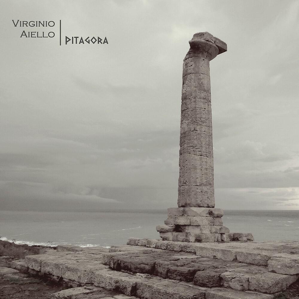 Релиз Pitagora