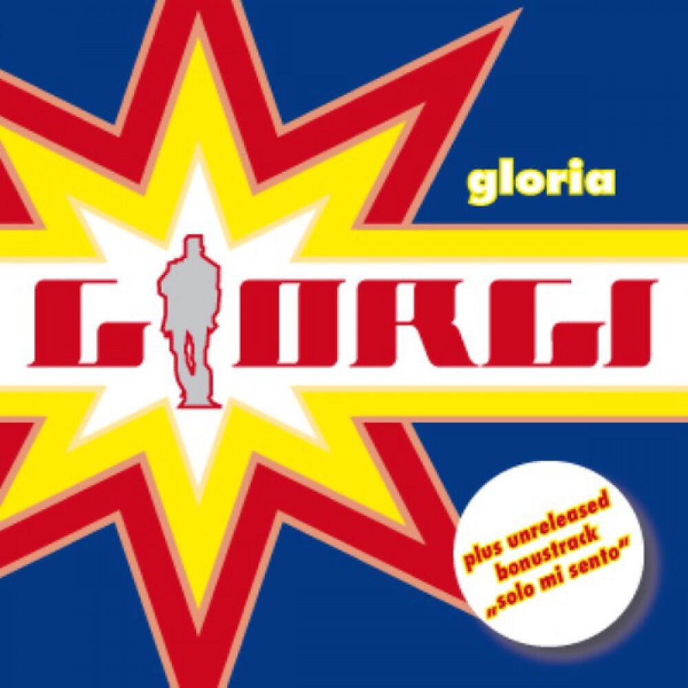 Релиз Gloria