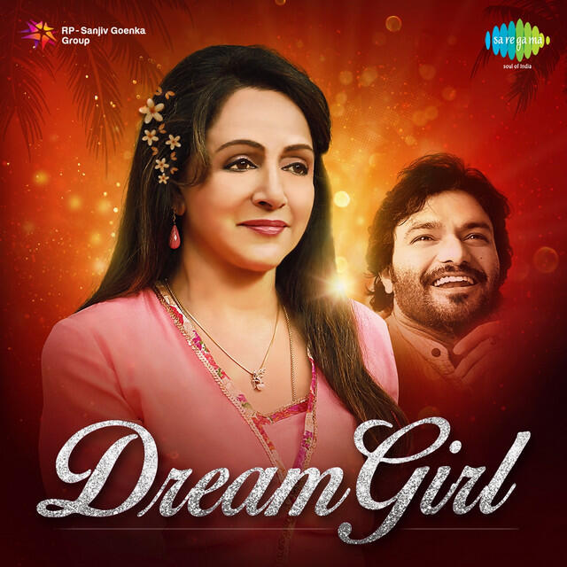 Трек Dream Girl