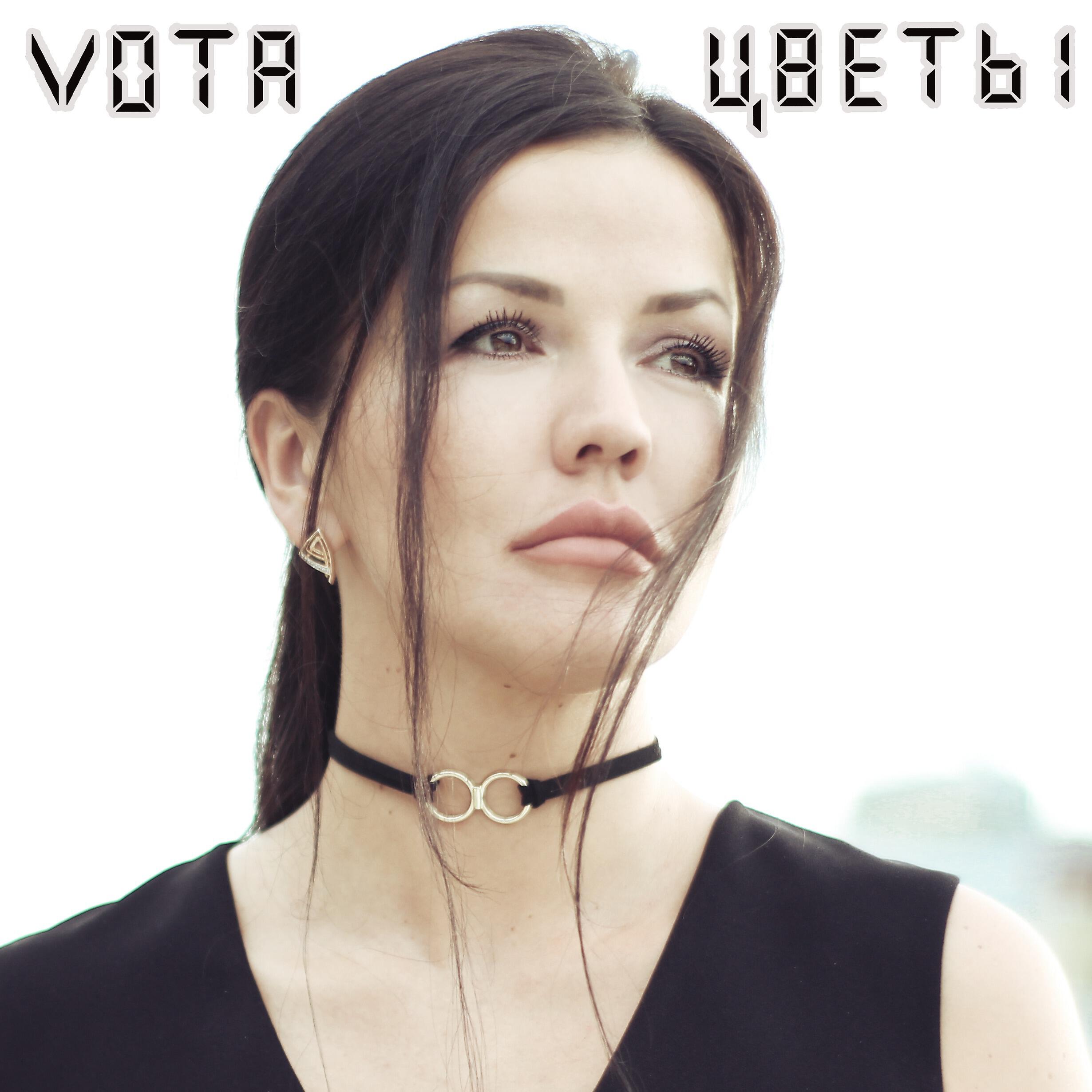 Волна по релизу