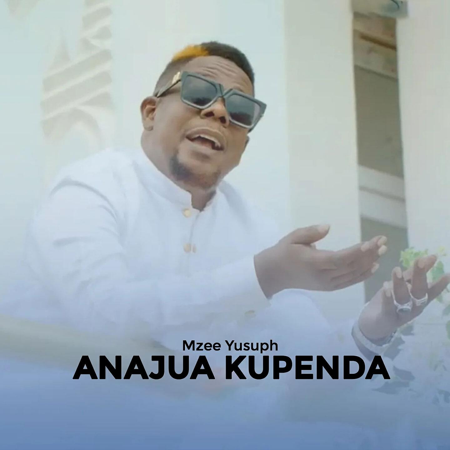 Релиз Anajua Kupenda