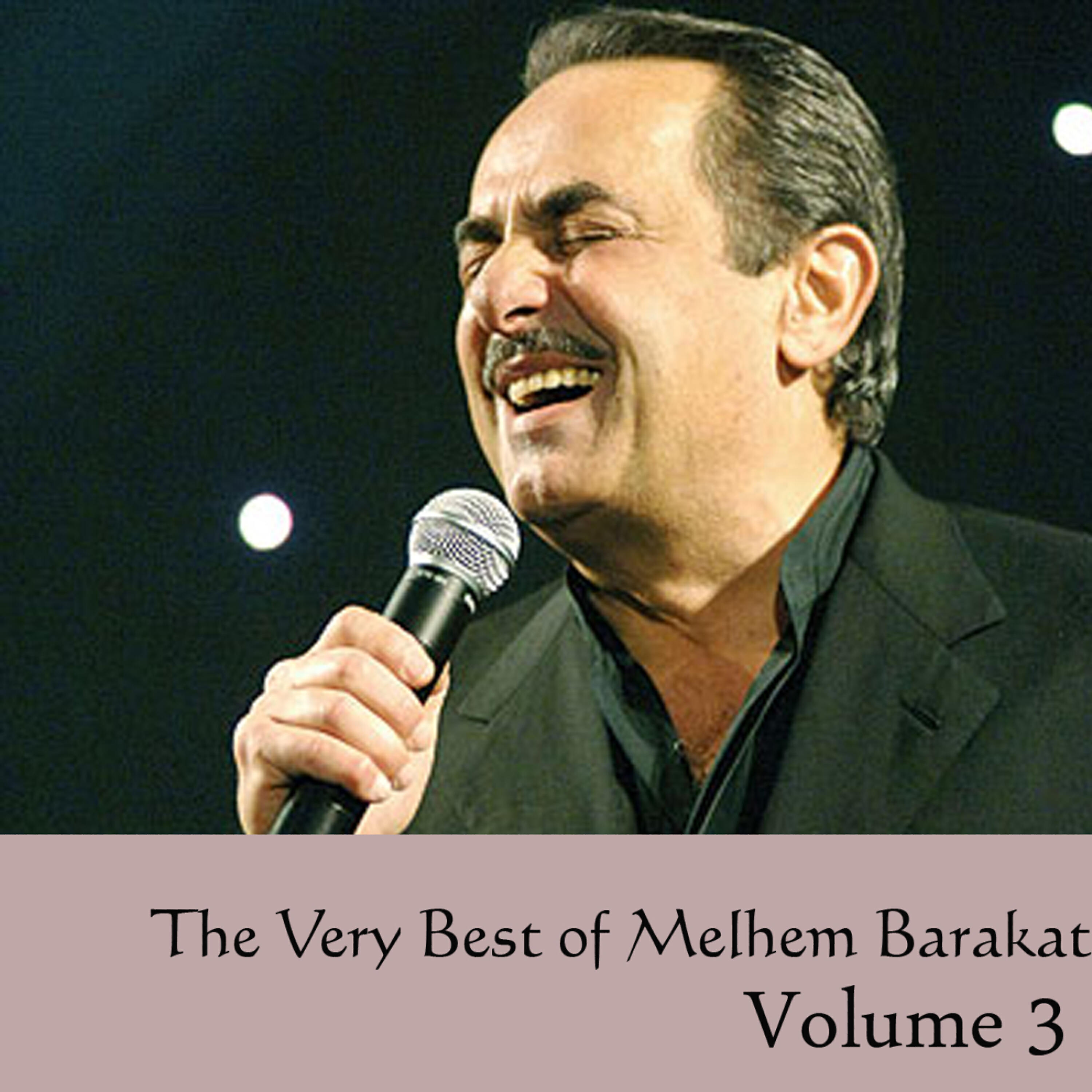 Релиз The Very Best of  Melhem Barakat Vol 3