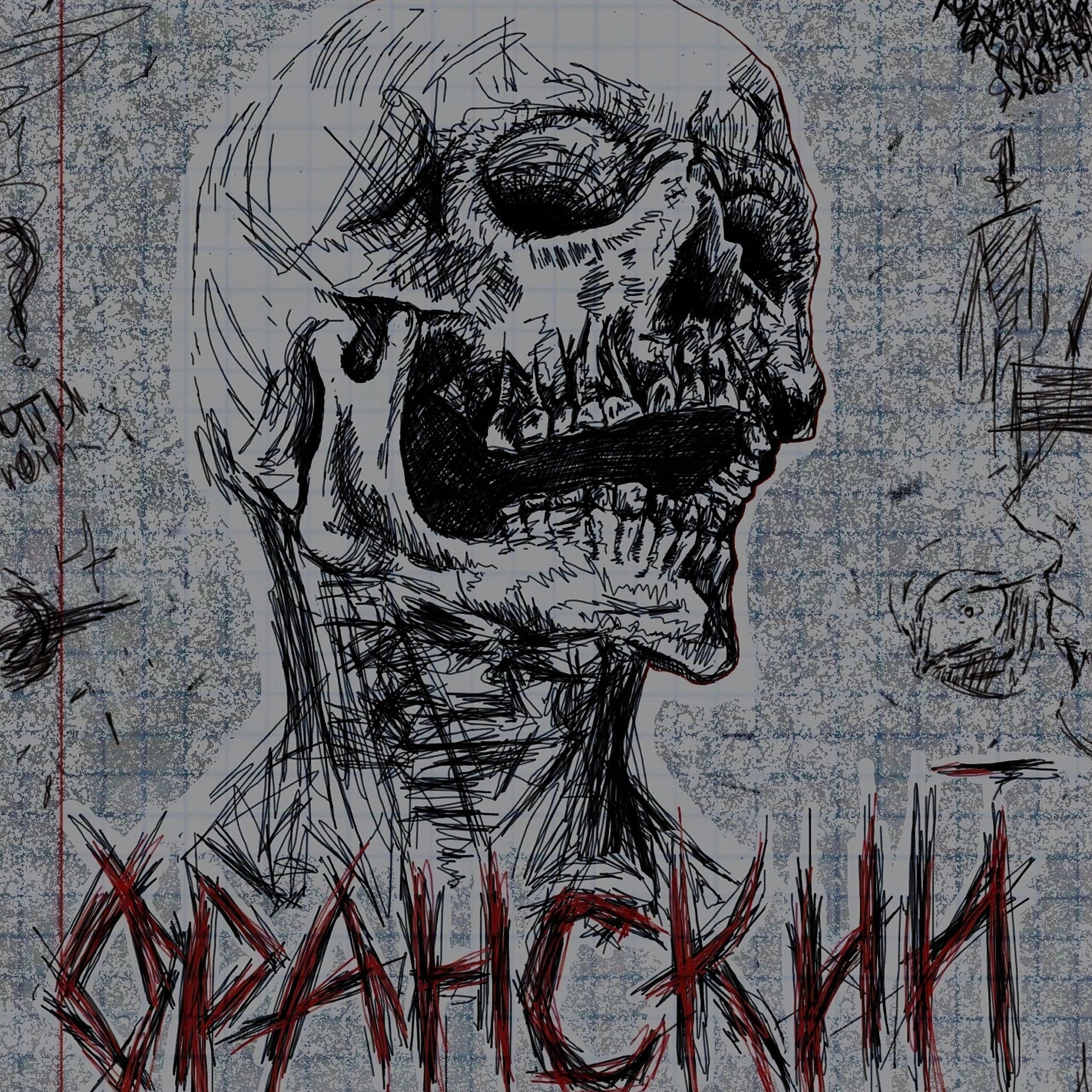Релиз Пьяный