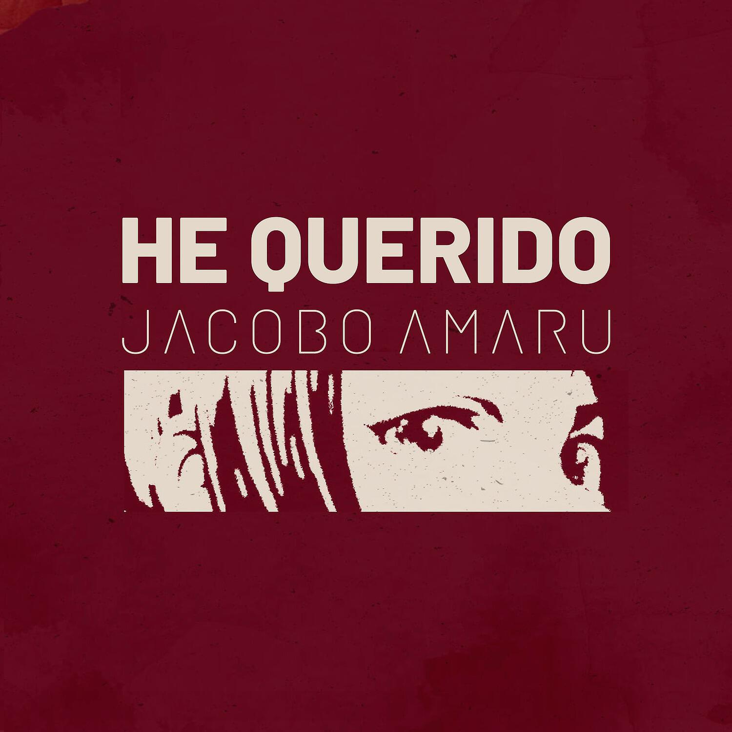 Релиз He querido