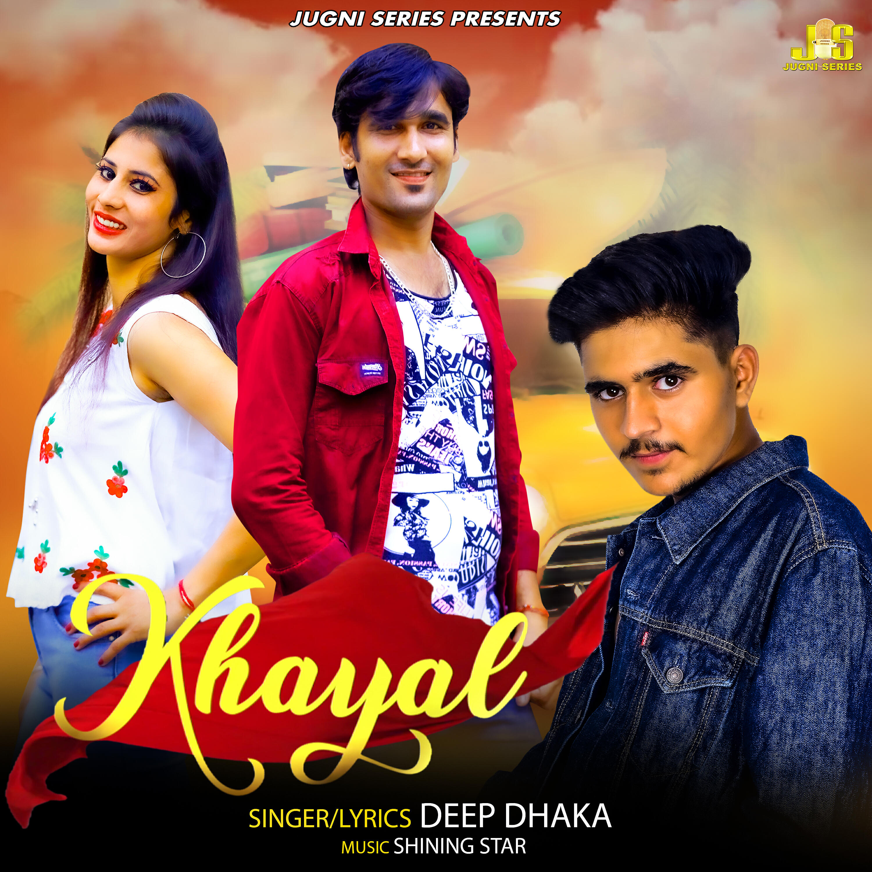 Релиз Khayal