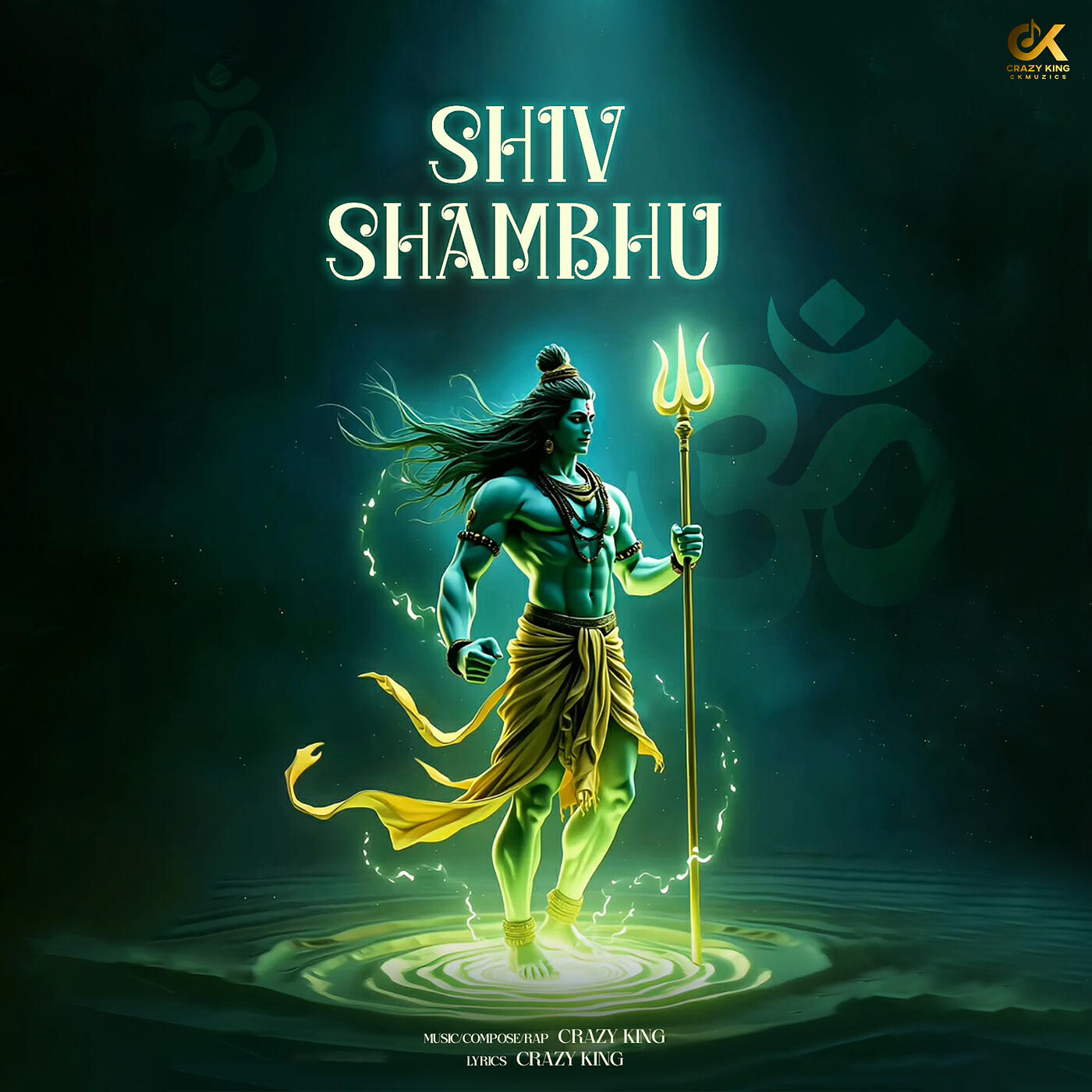 Релиз Shiv Shambhu