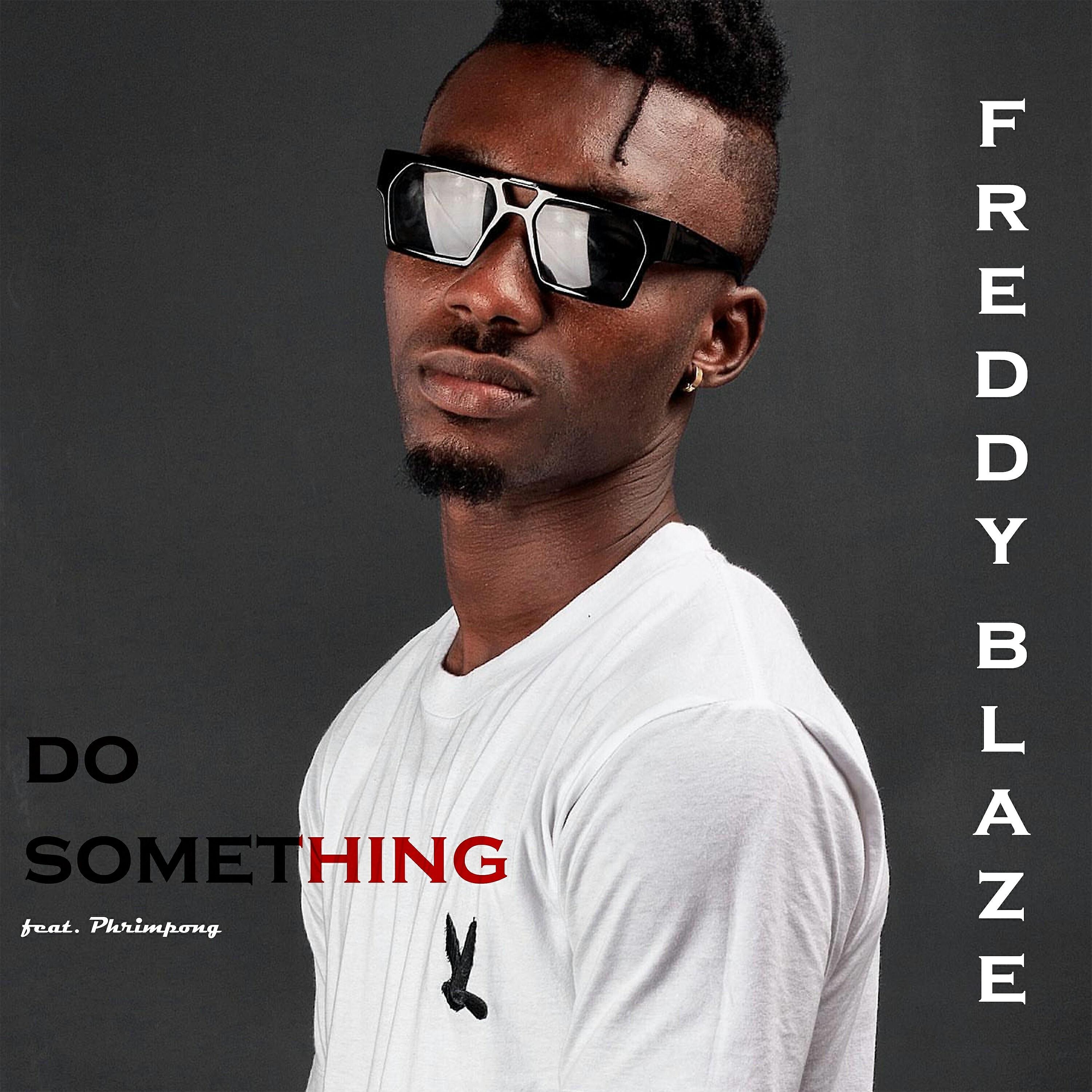 Релиз Do Something