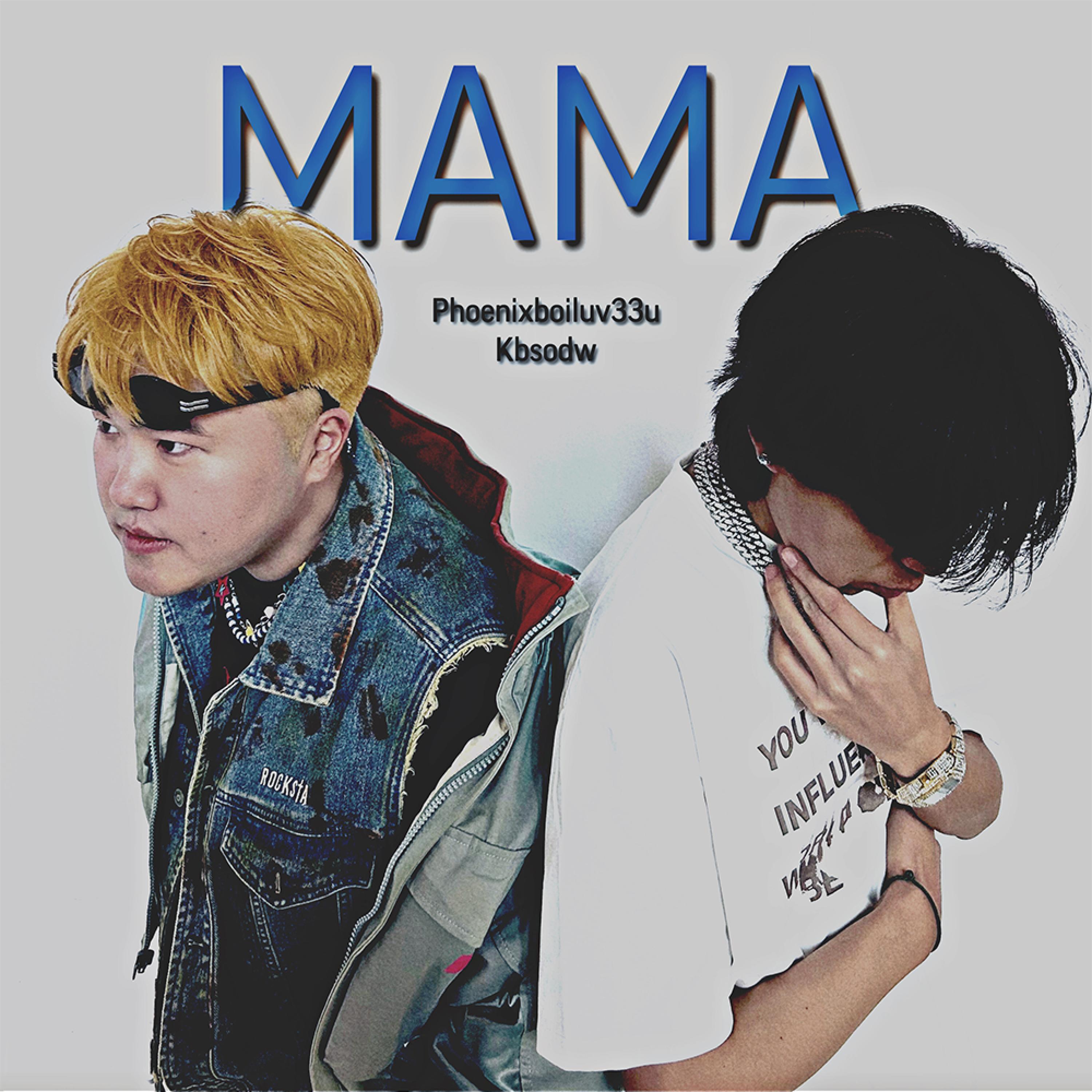 Релиз MAMA