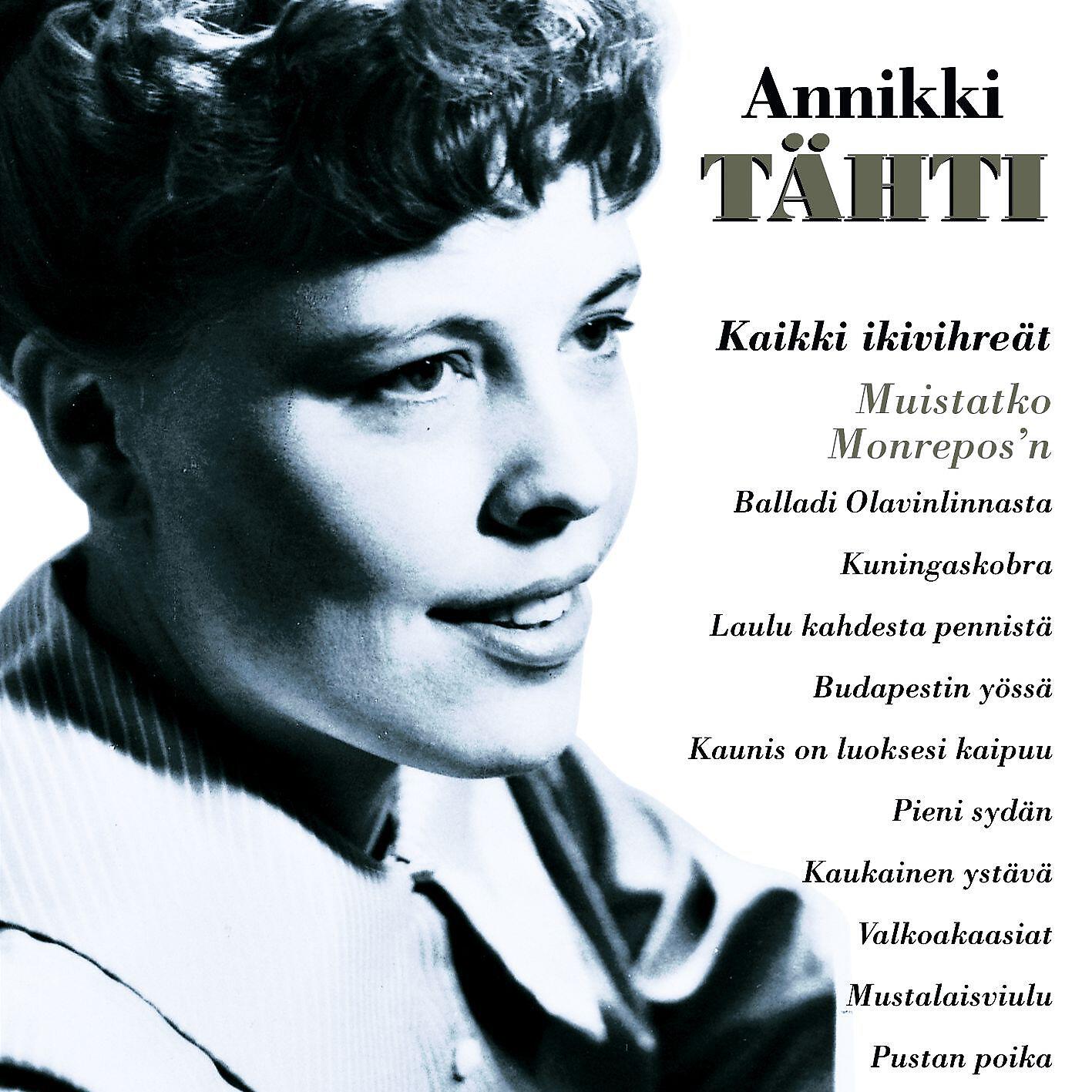 Релиз (MM) Kaikki ikivihreät - Muistatko Monrepos'n