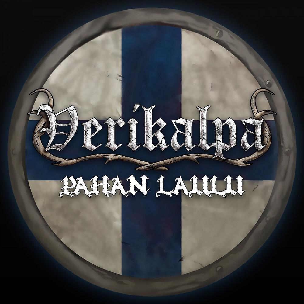 Релиз Pahan Laulu