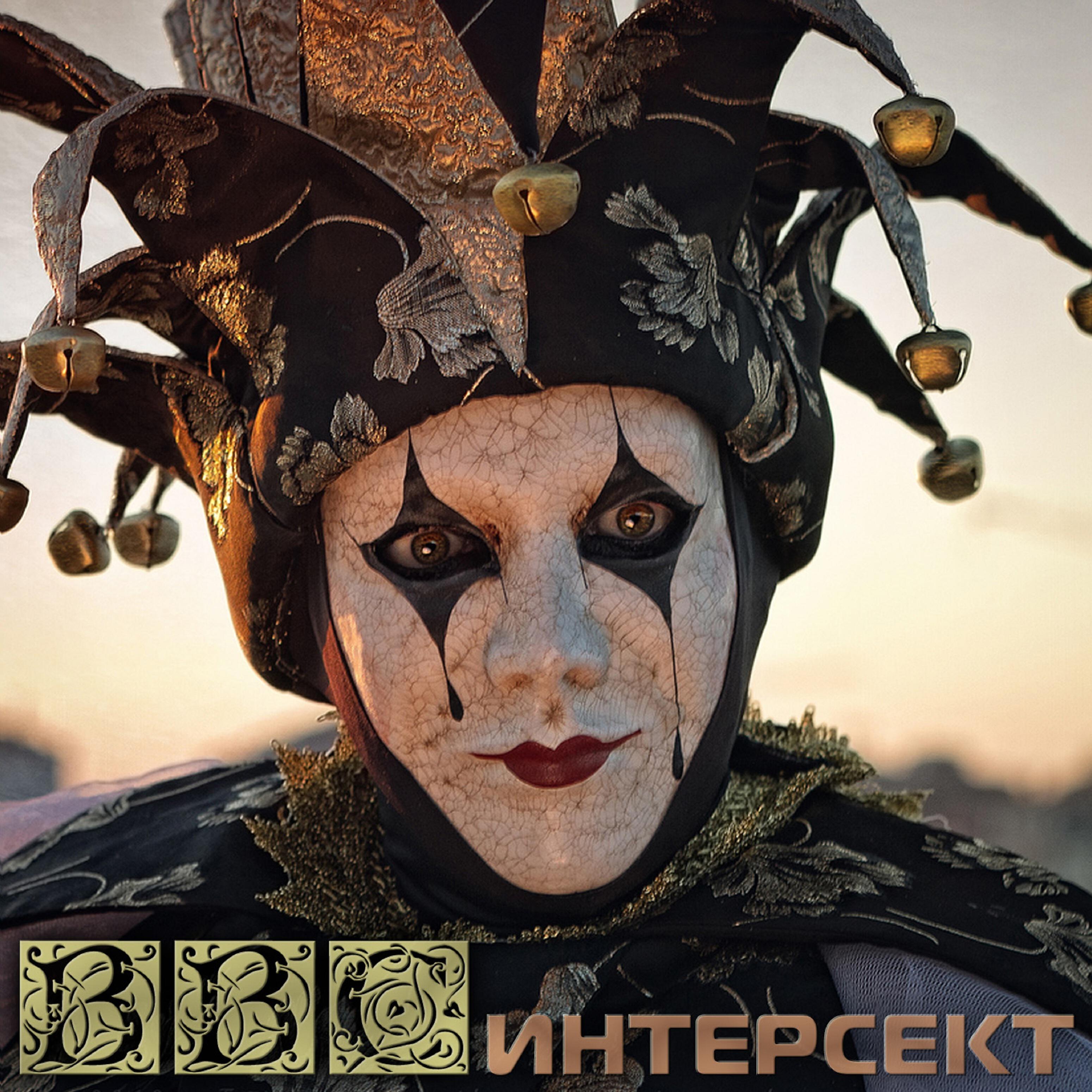 Релиз Ввс