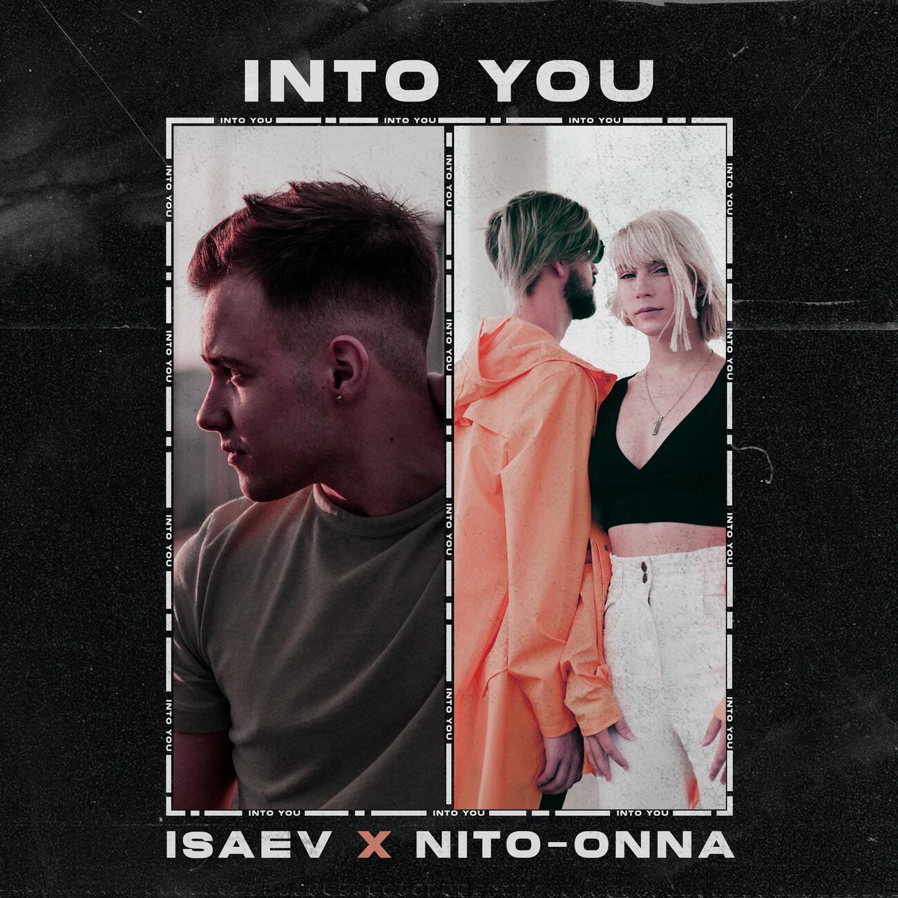Релиз Into You