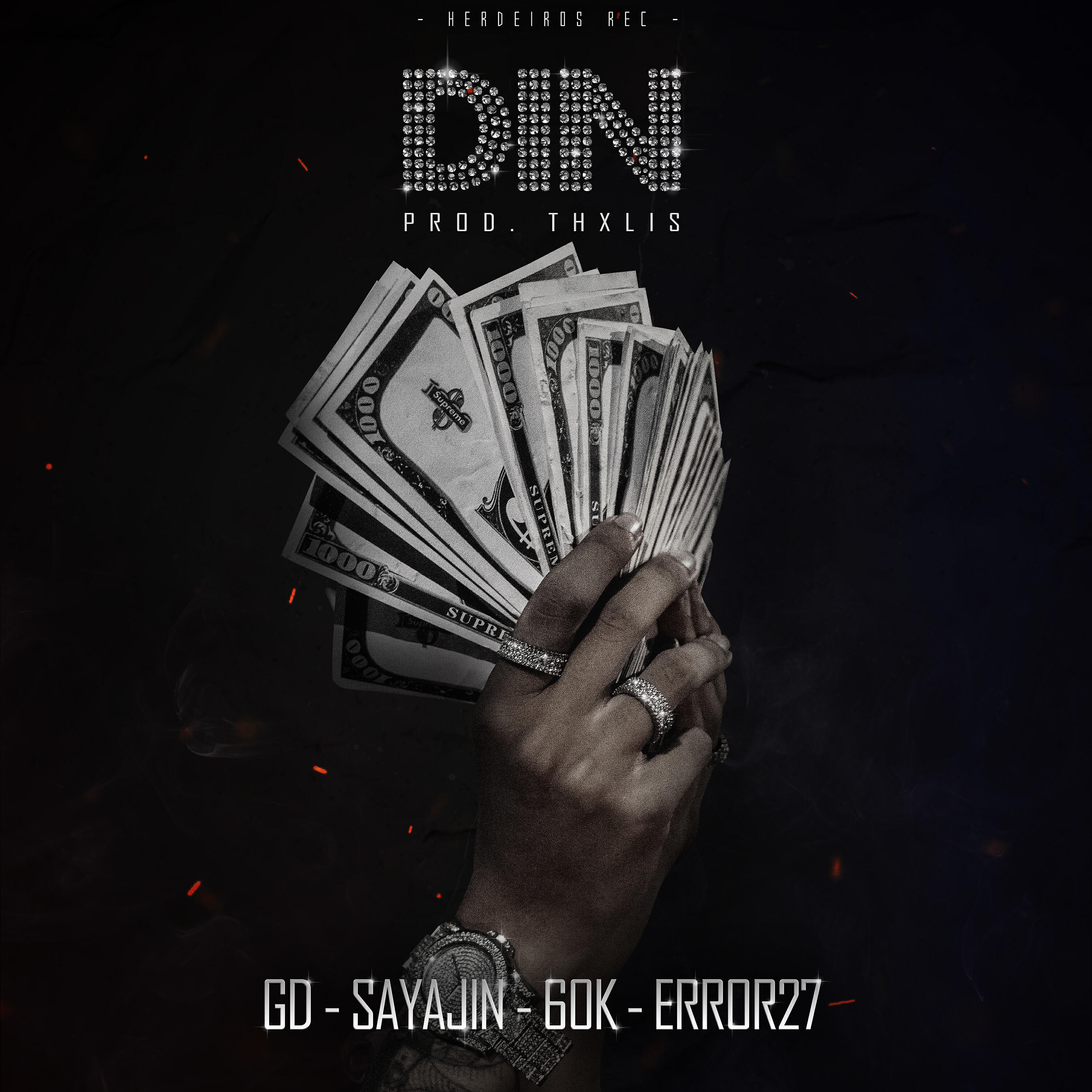 Релиз Din
