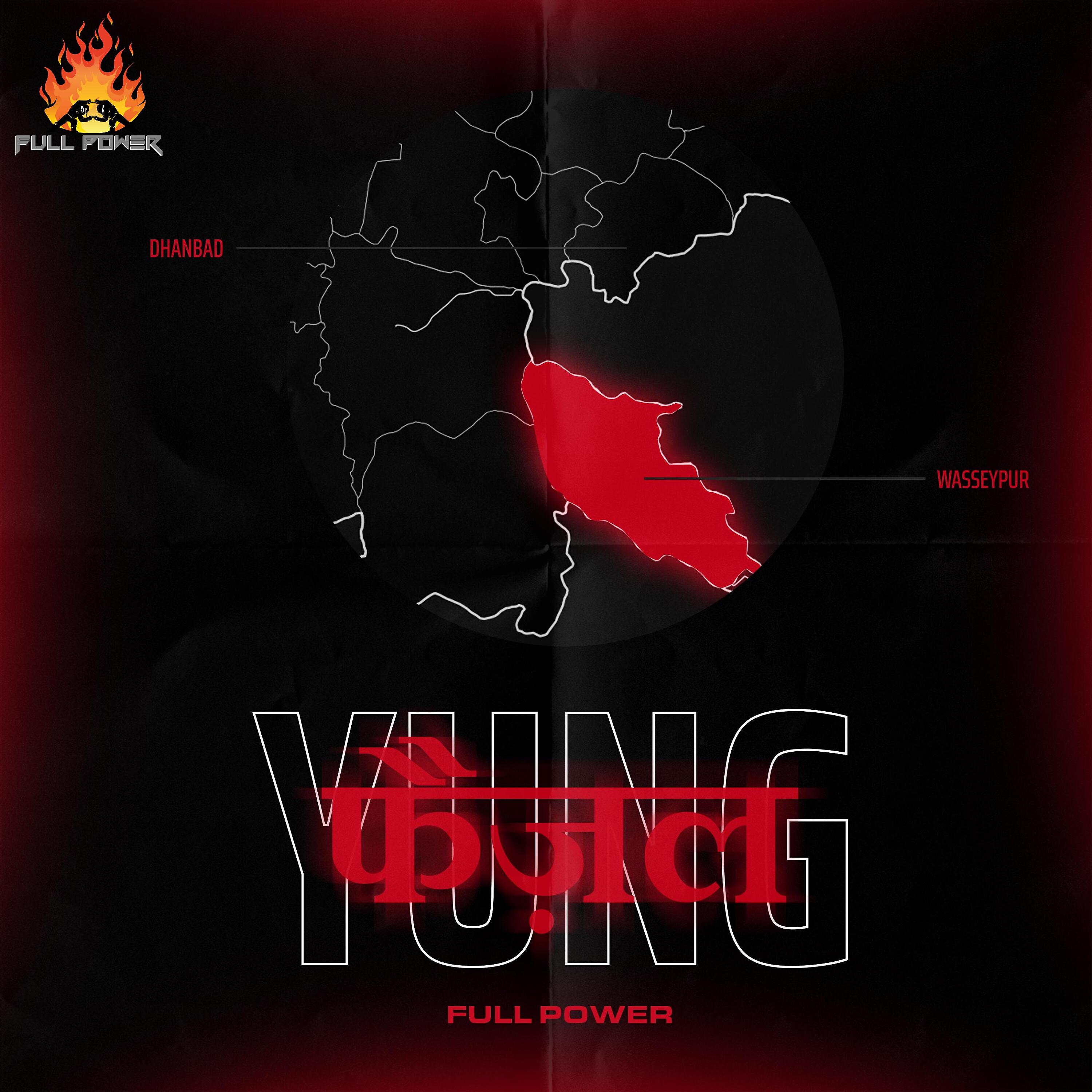 Релиз Yung Faizal