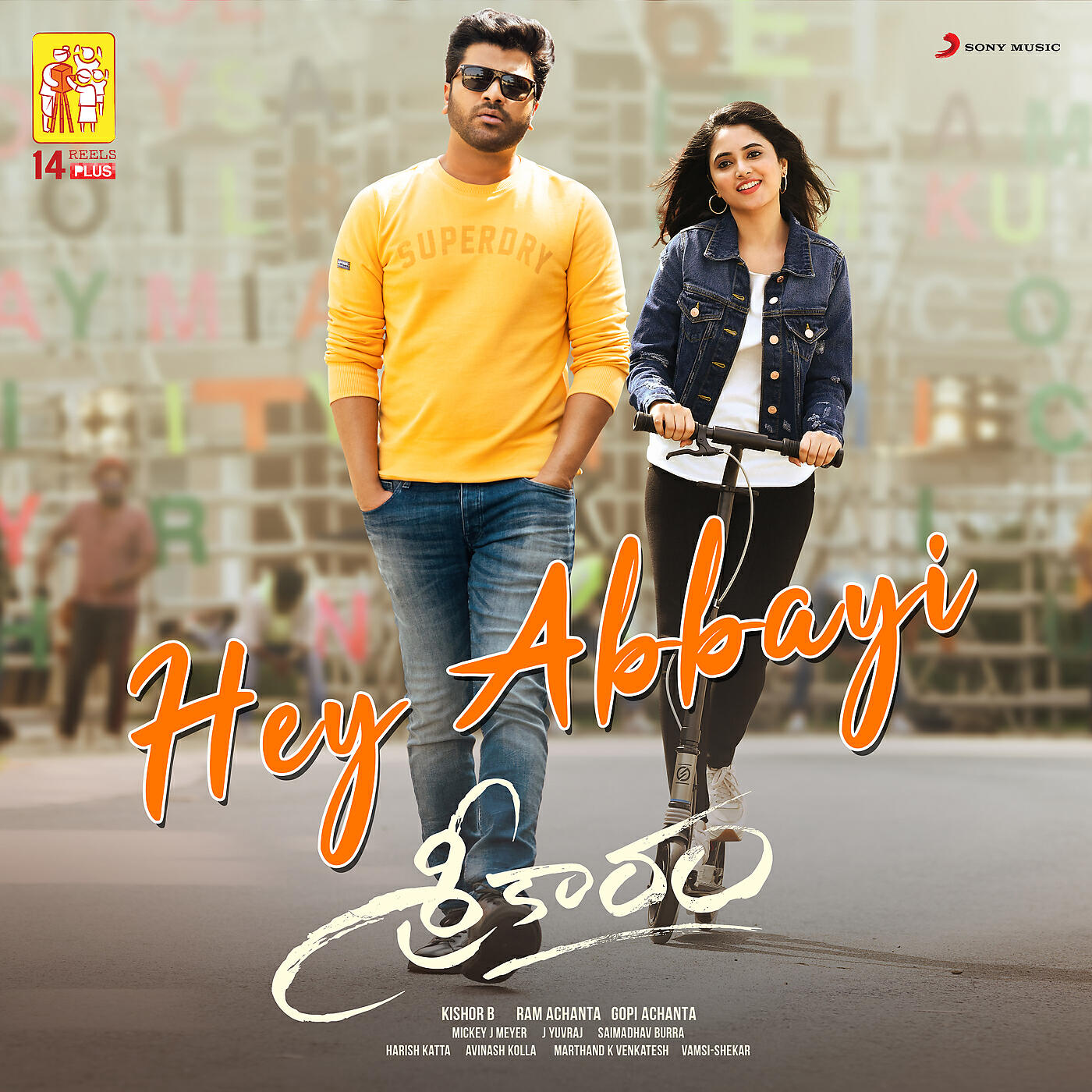 Релиз Hey Abbayi (From "Sreekaram")