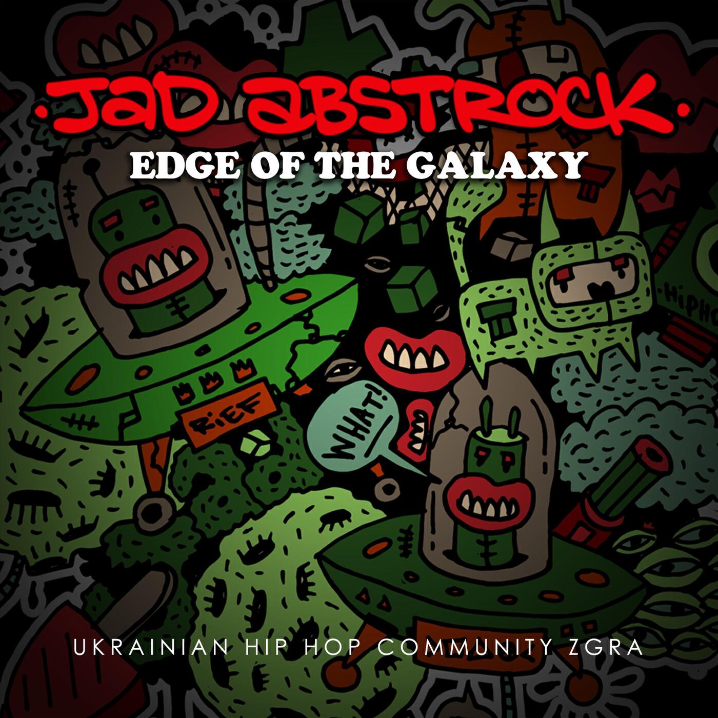 Релиз Edge of the Galaxy