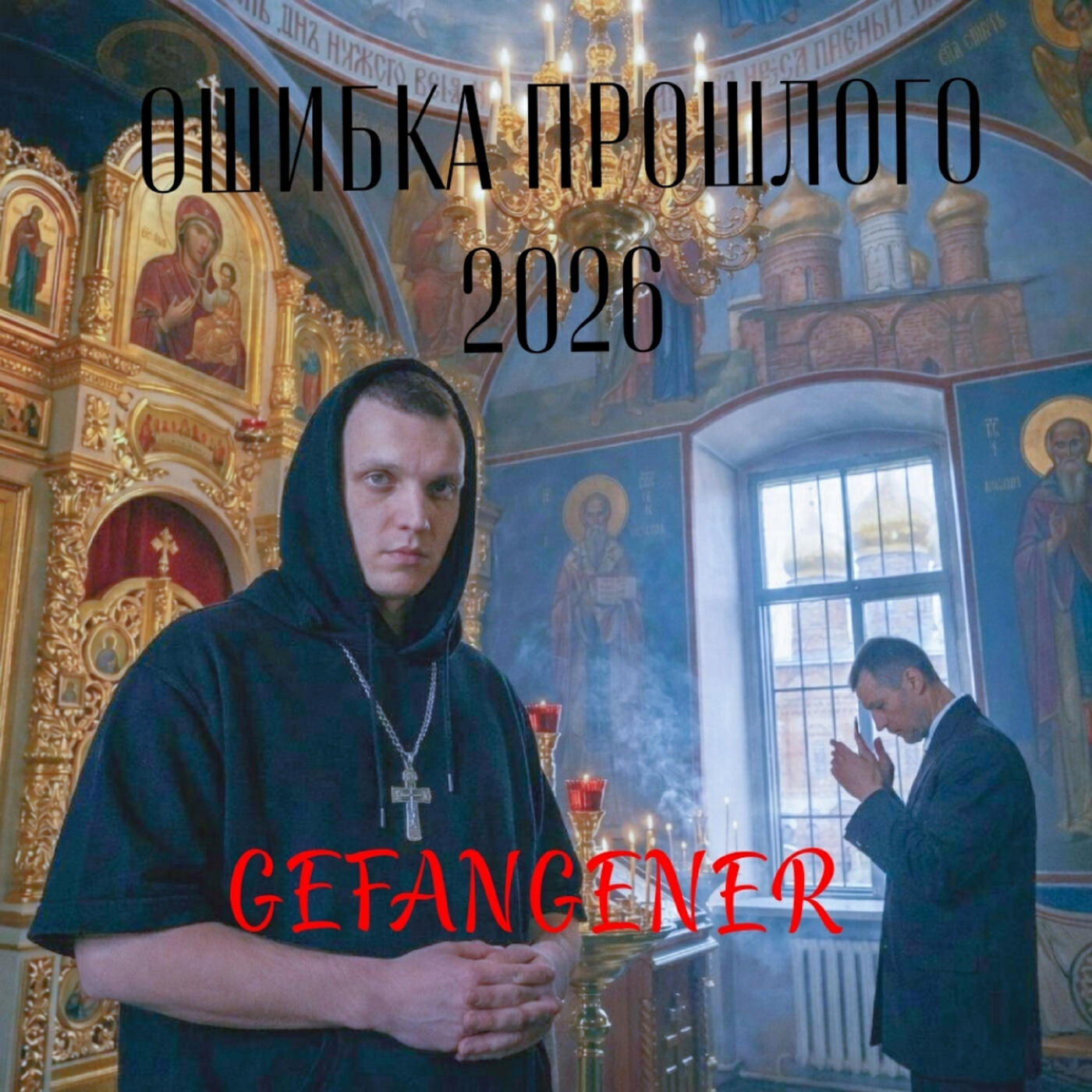 Gefangener