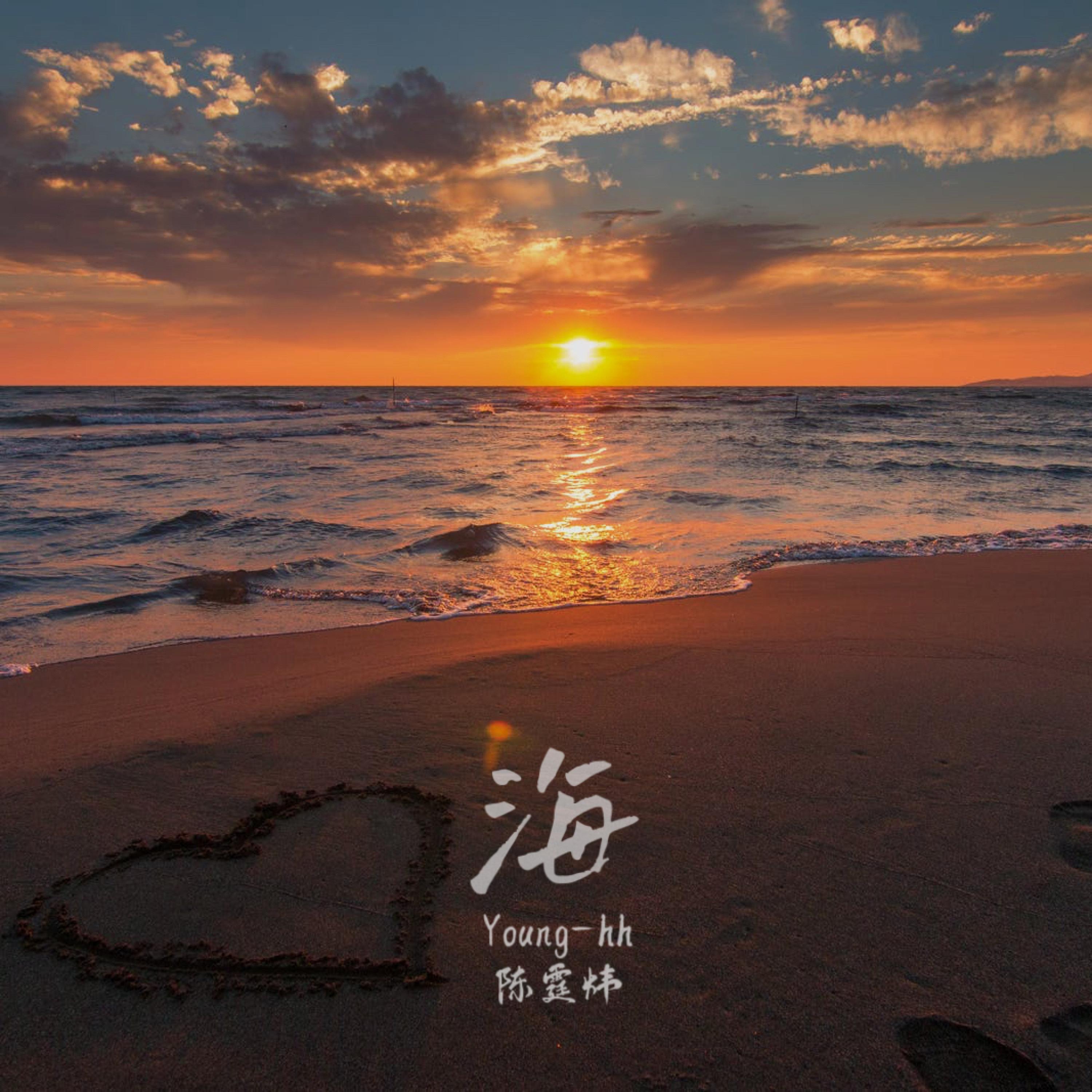陈霆炜