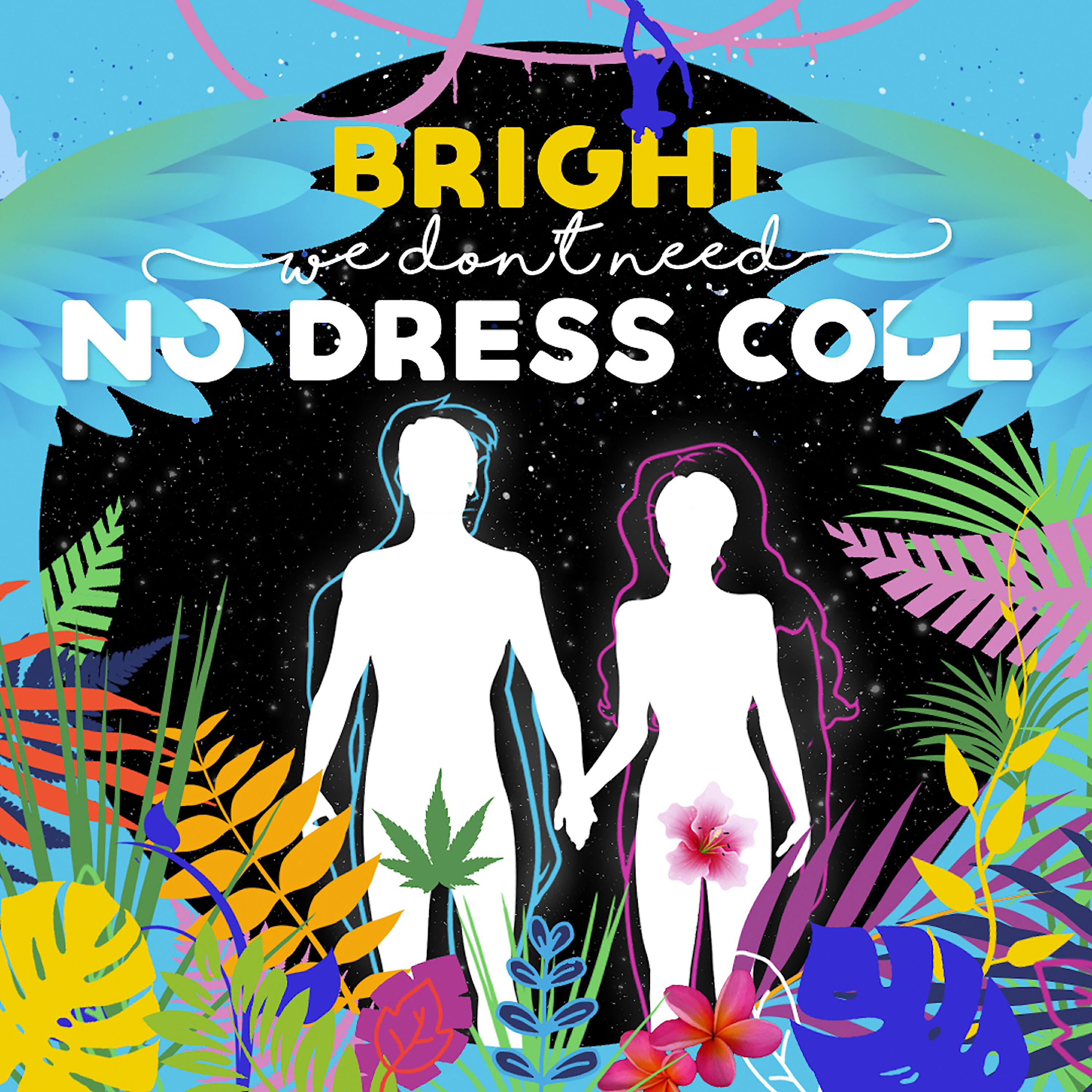 Релиз No Dress Code