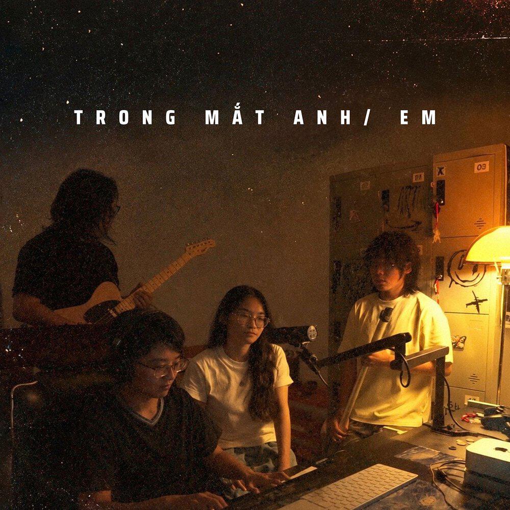 Релиз Trong Mắt Anh/ Em