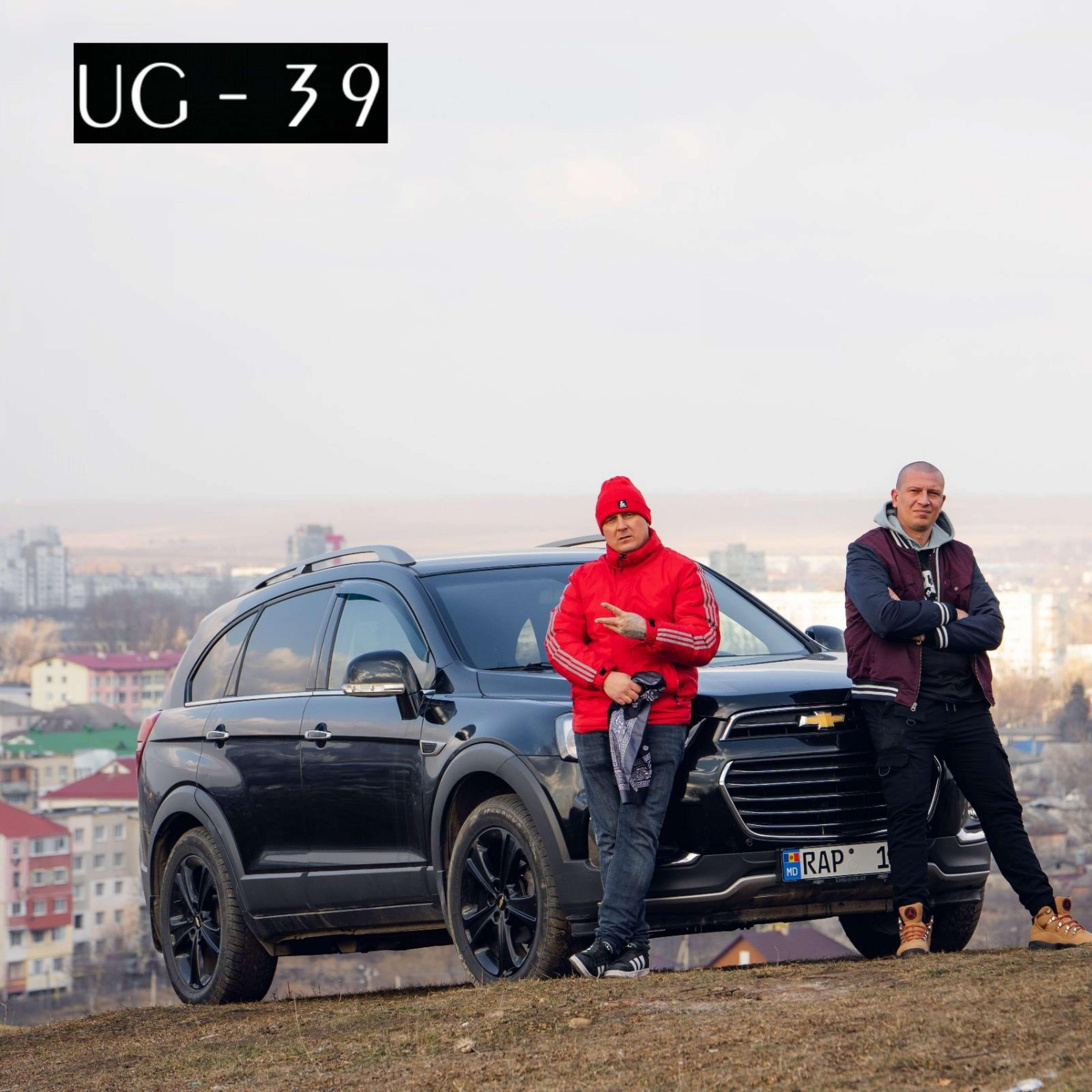 Релиз UG-39
