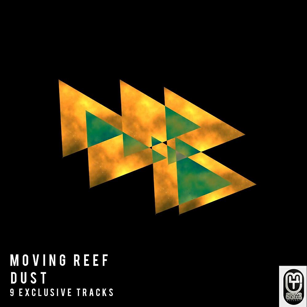Релиз Dust