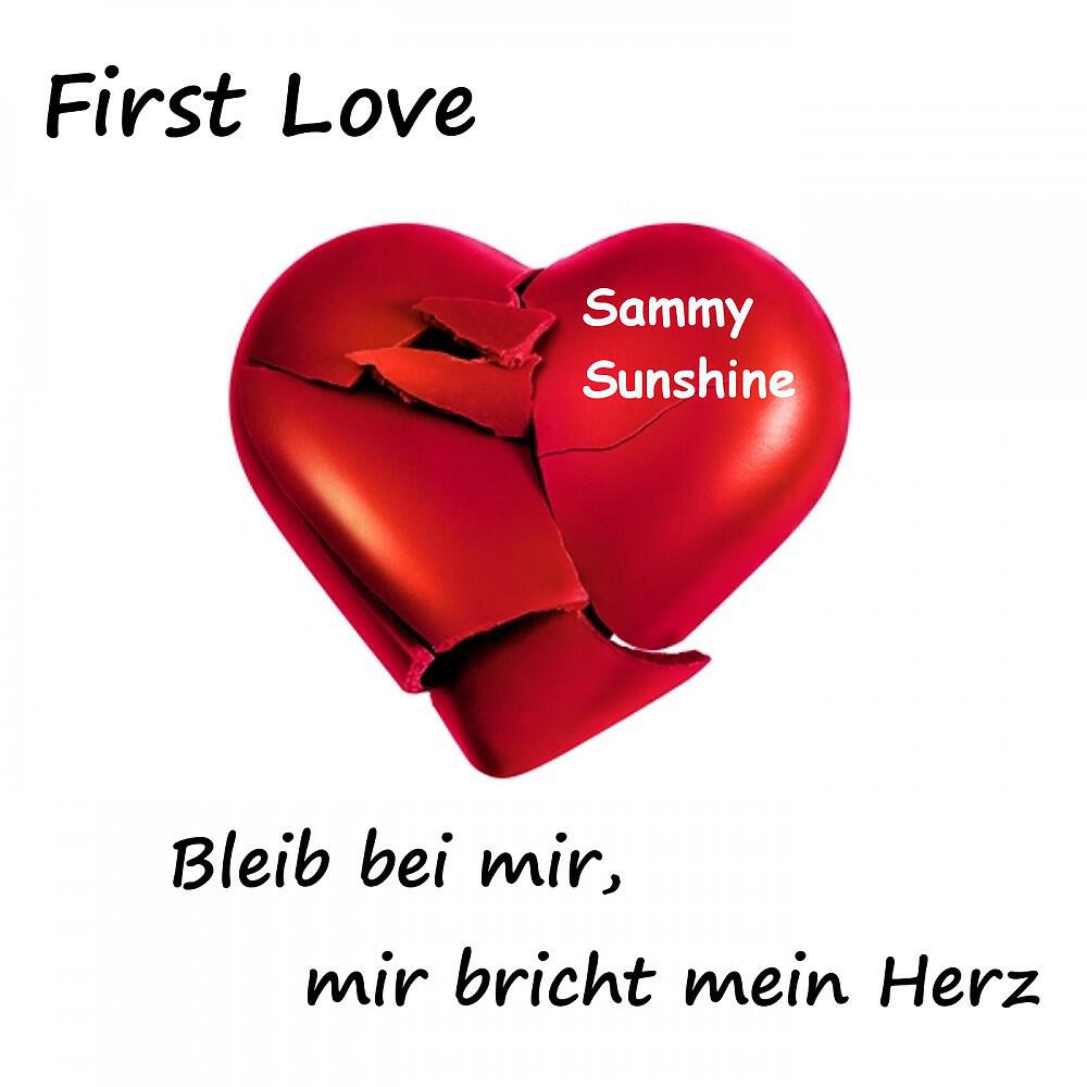 Релиз First Love