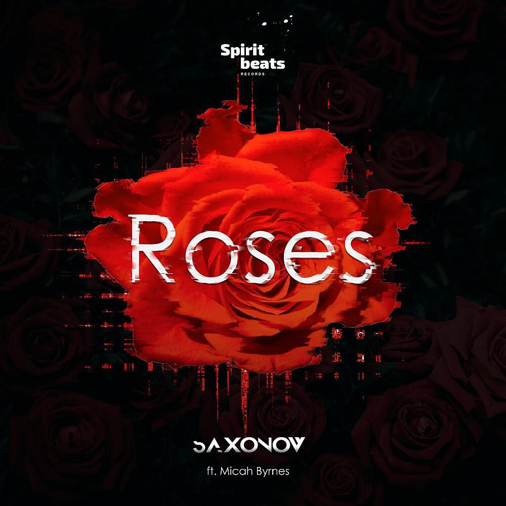 Релиз Roses