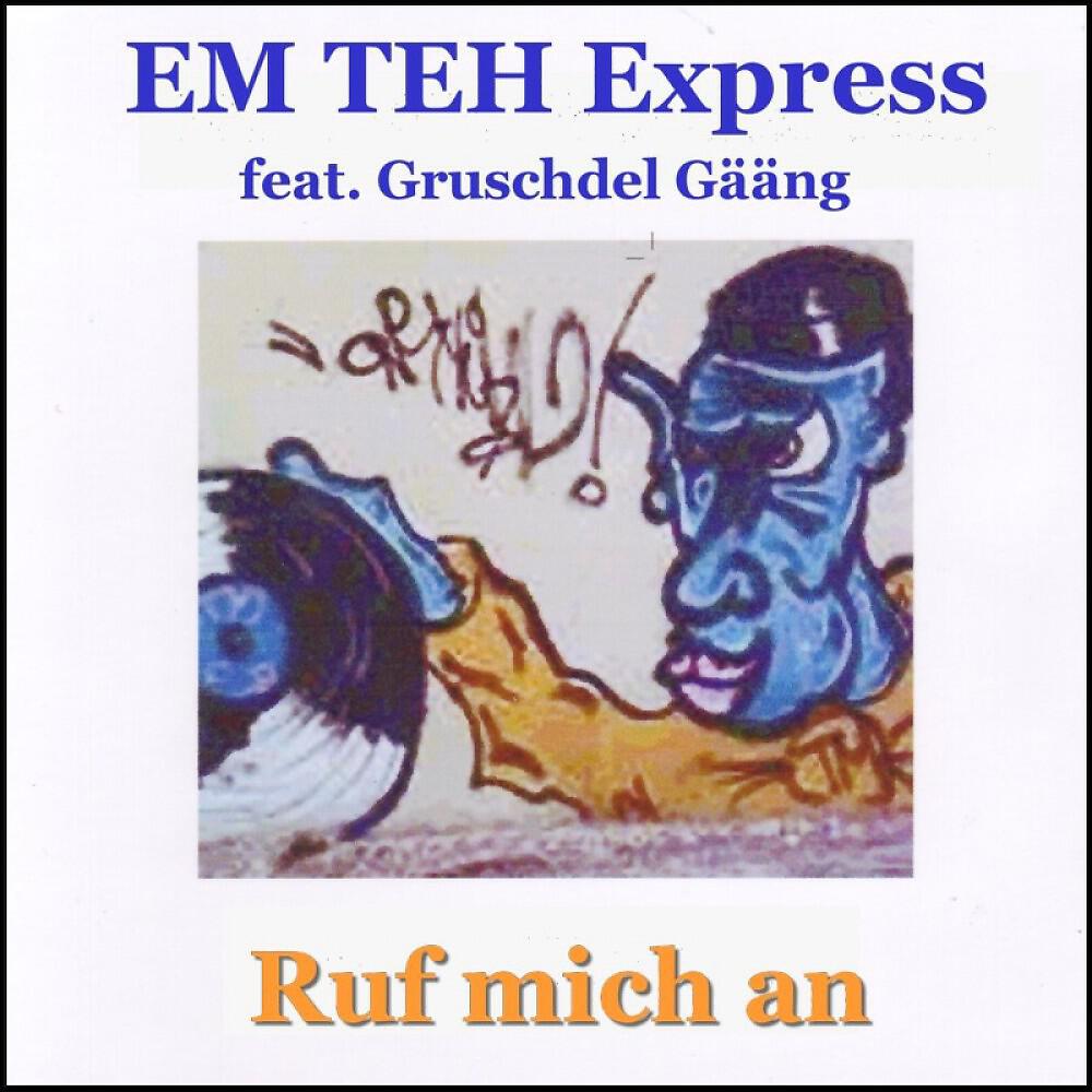 Релиз Ruf Mich An