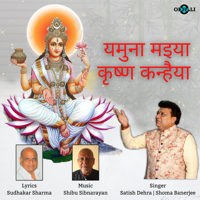 Релиз Yamuna Maiya Krishna Kanhaiya