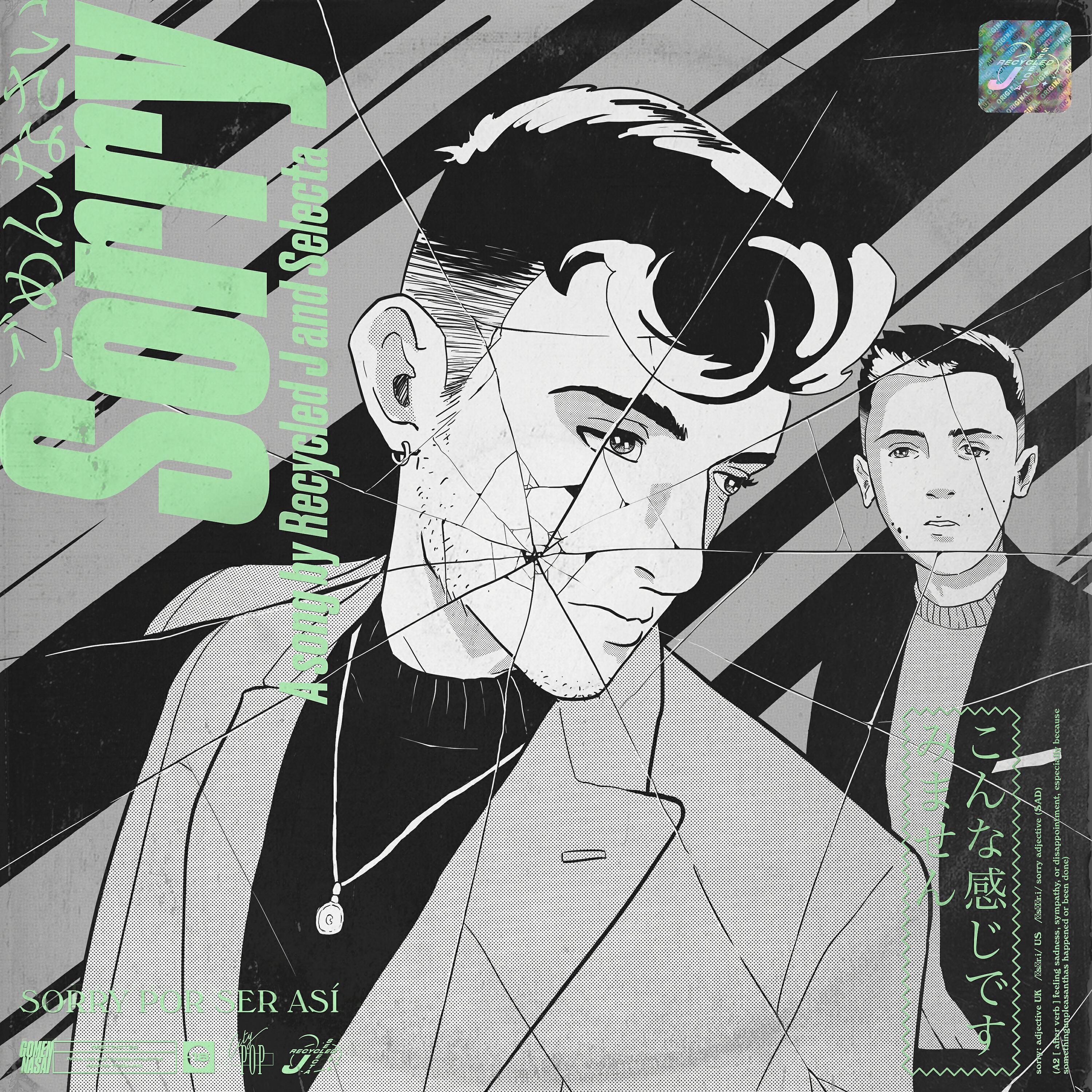Скачать песню Recycled J, Selecta - Sorry бесплатно в MP3 для Android и iOS
