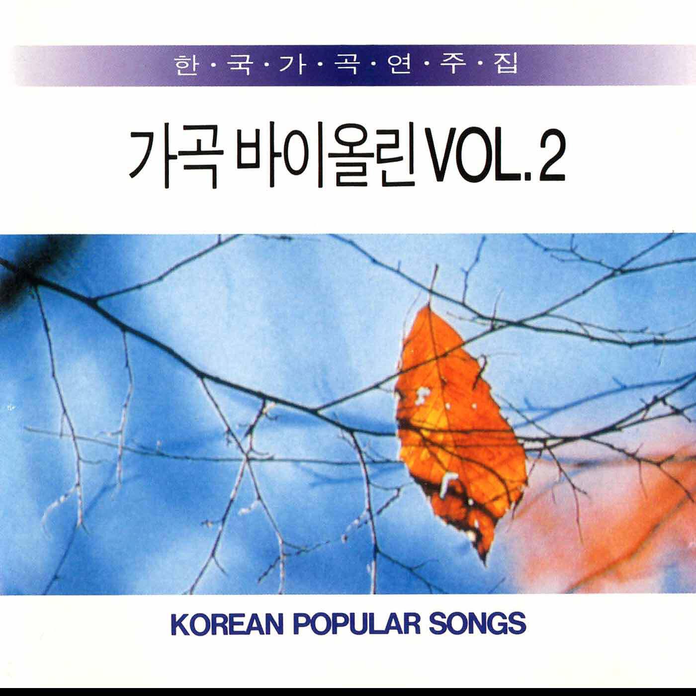 Kim Dong-Seok