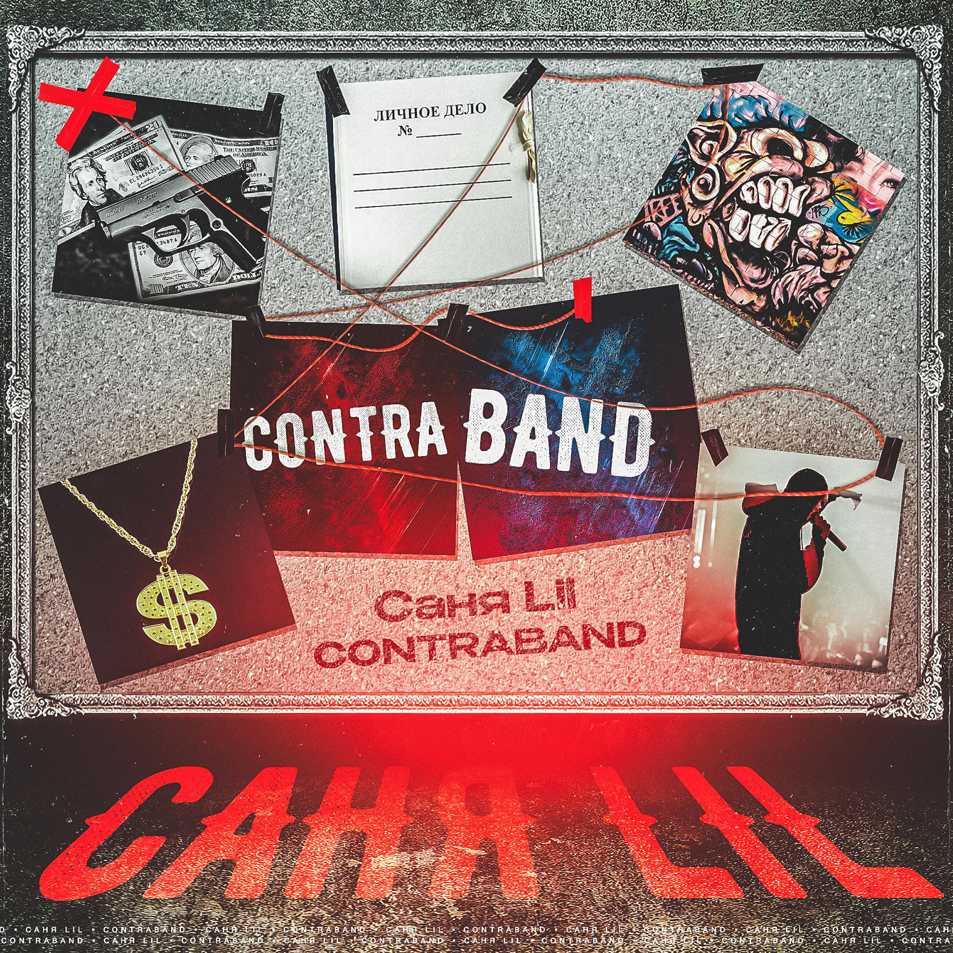 Релиз Contraband
