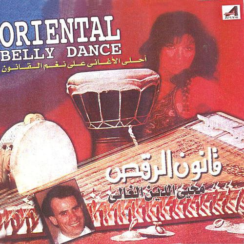 Mohyi Eddine Ghali